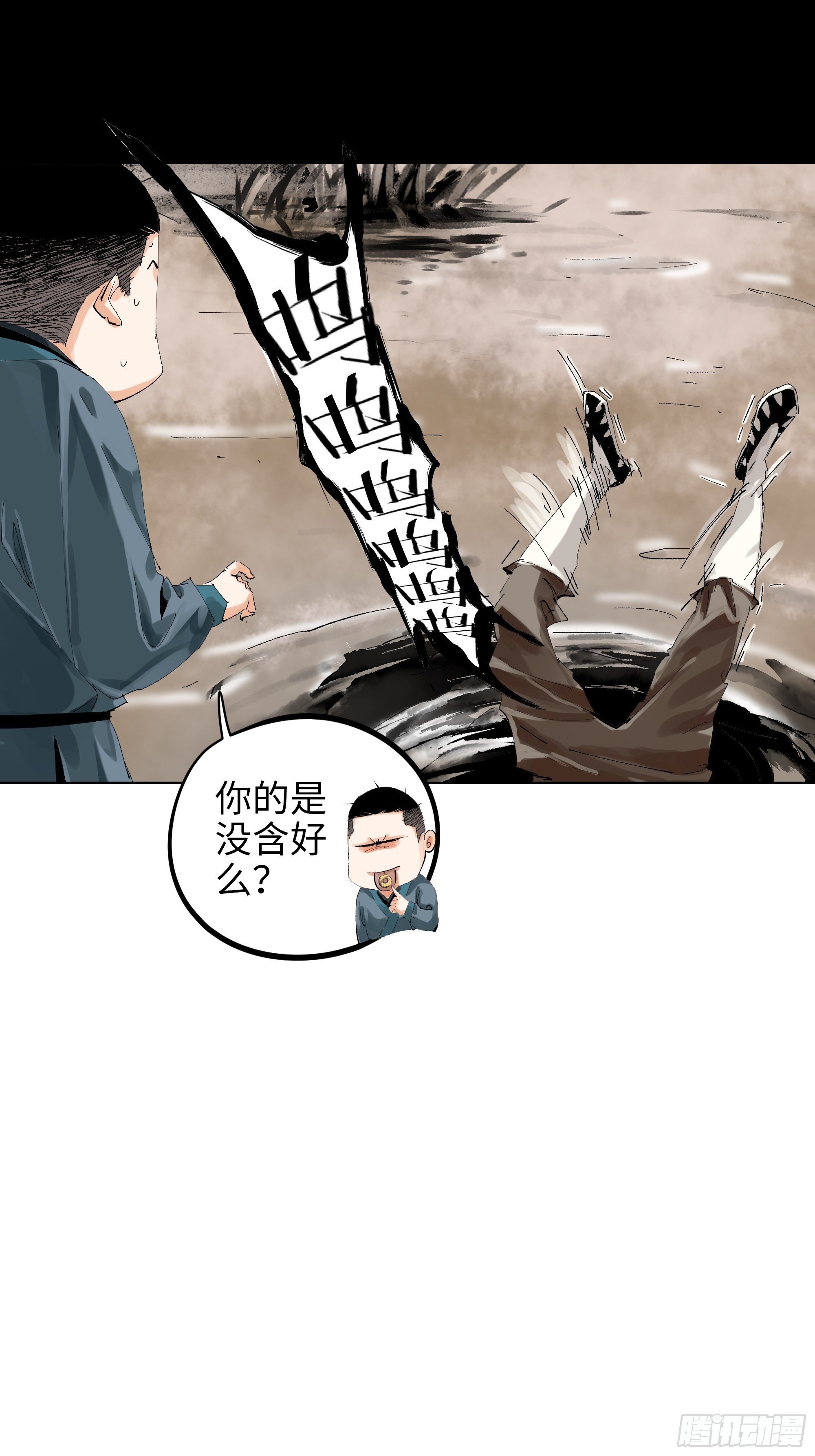 017猫死挂树，狗去水流7