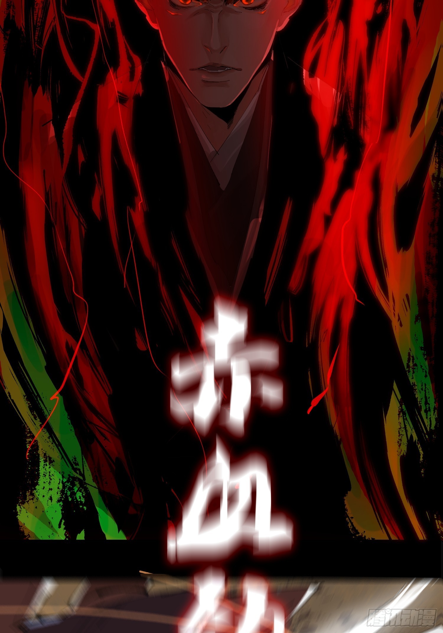 033大杀四方3