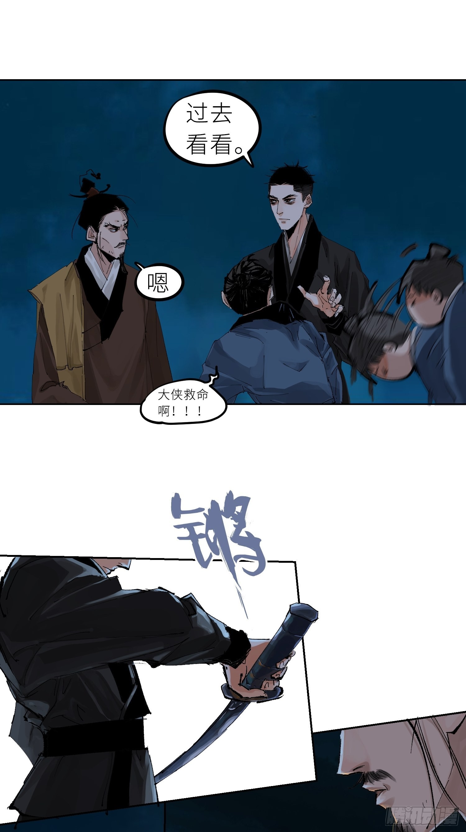 028红月胭脂6