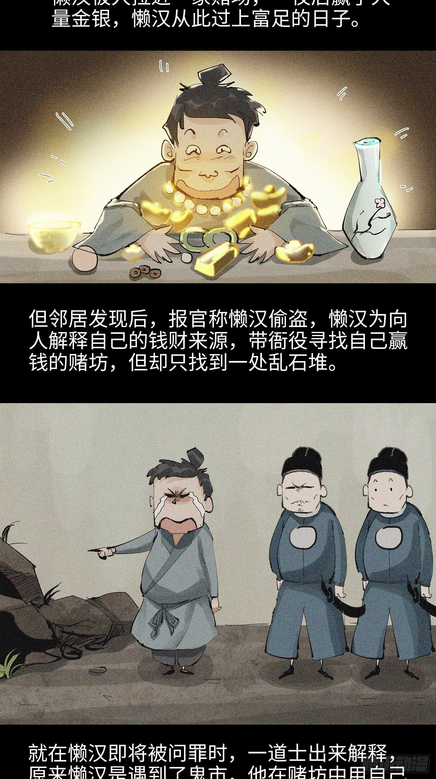 016阴镖30