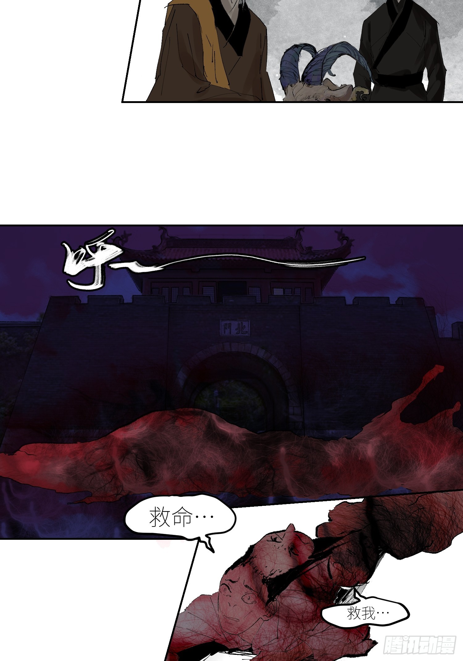 058逃亡24
