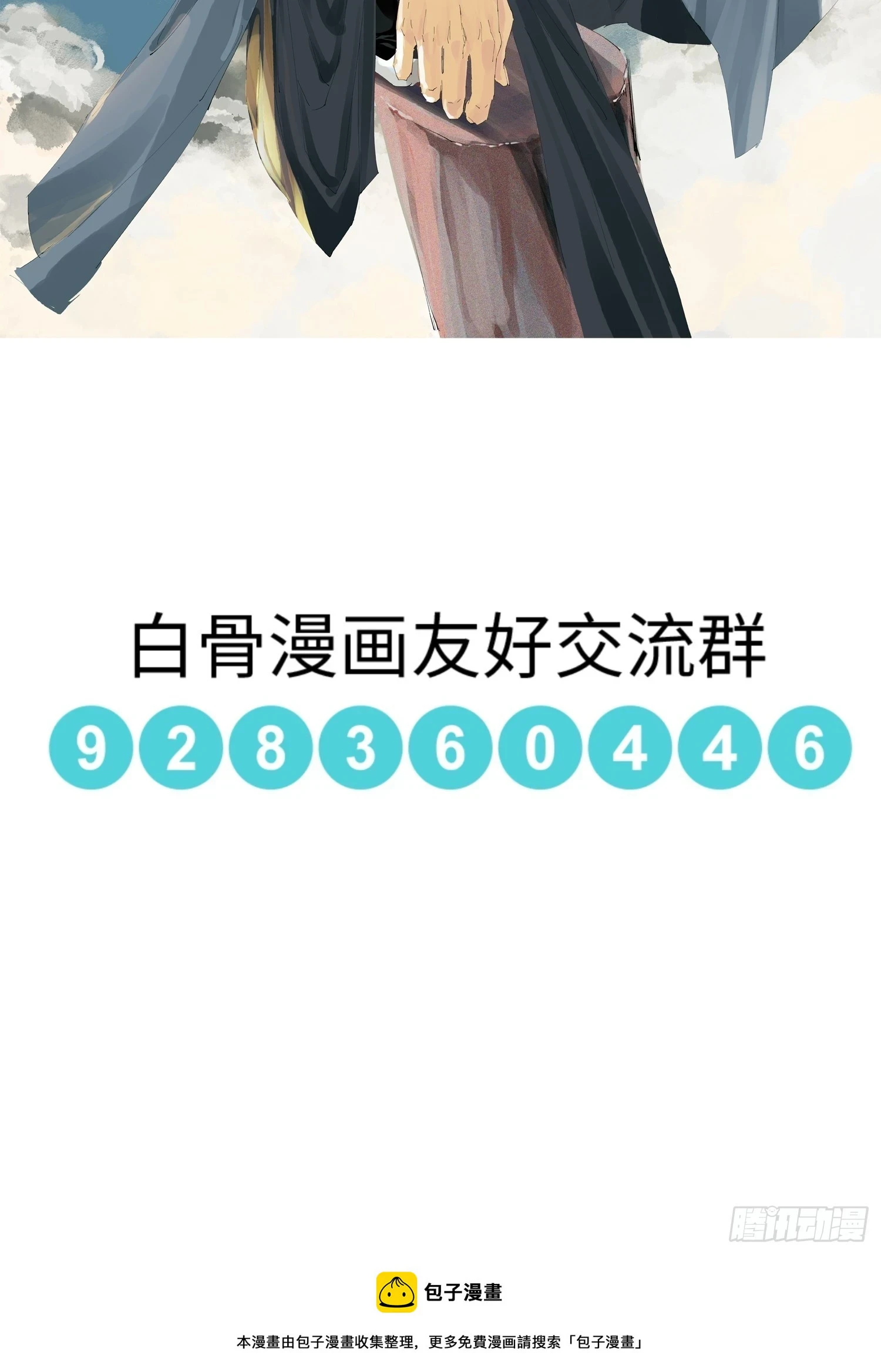 069活人死相29