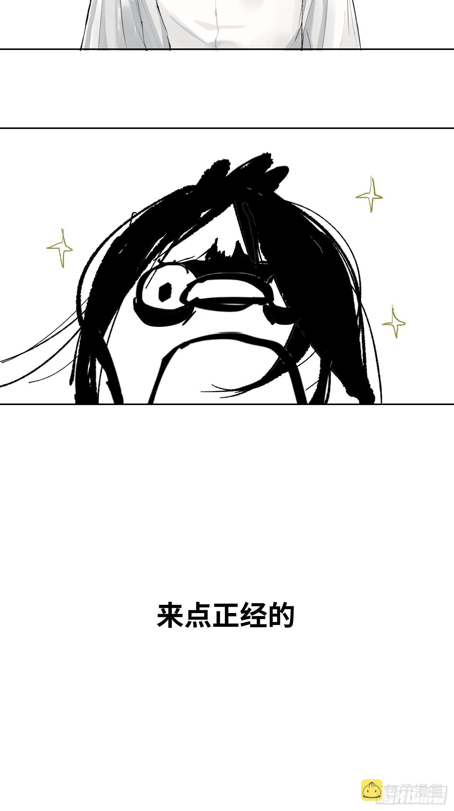 013秃然的邀请35