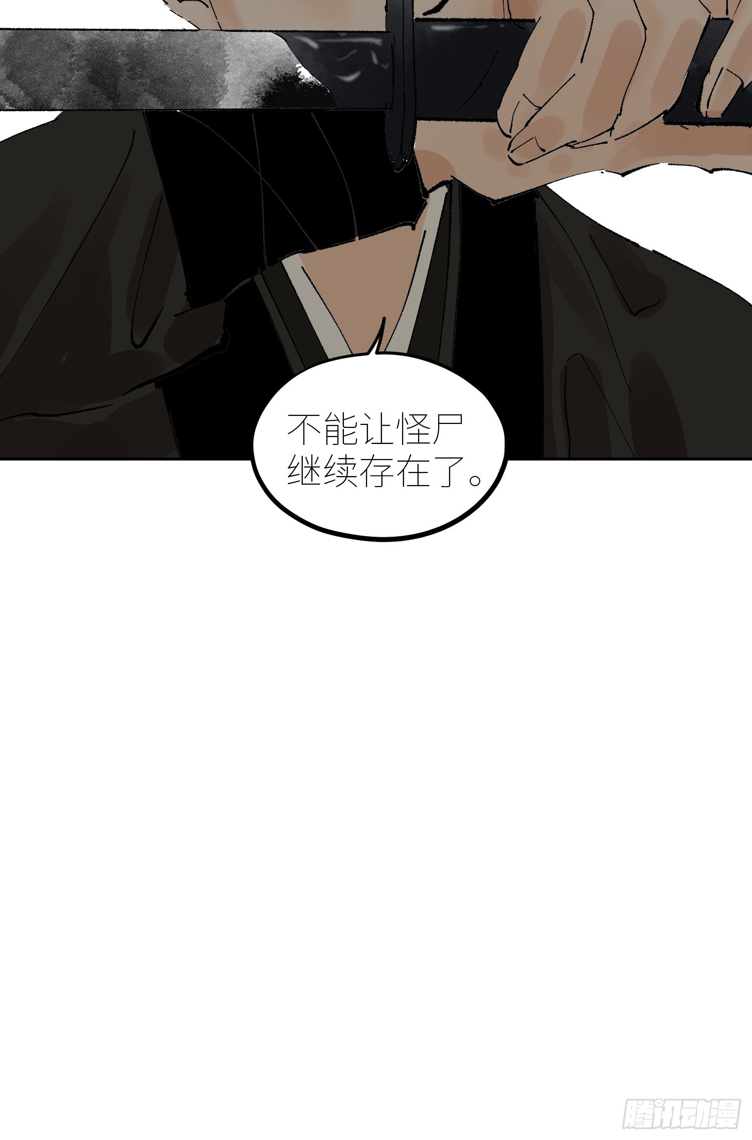 058逃亡29