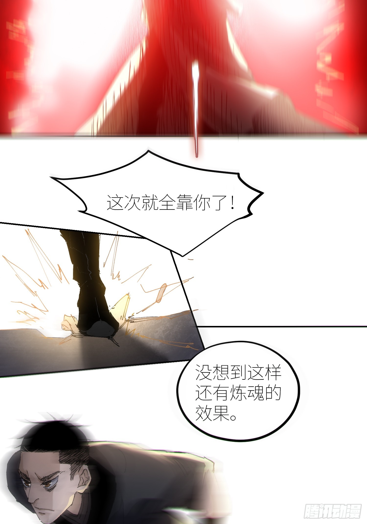 057尸网15