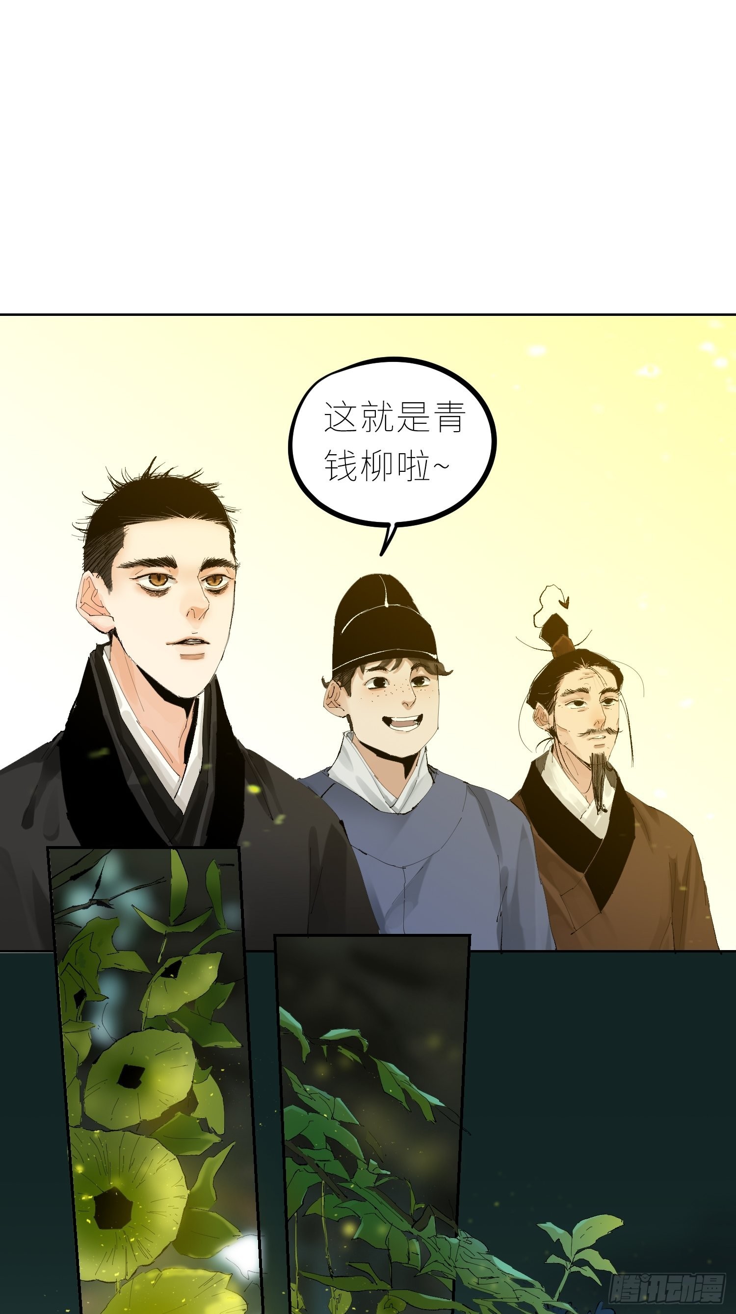 037灵魂出窍2