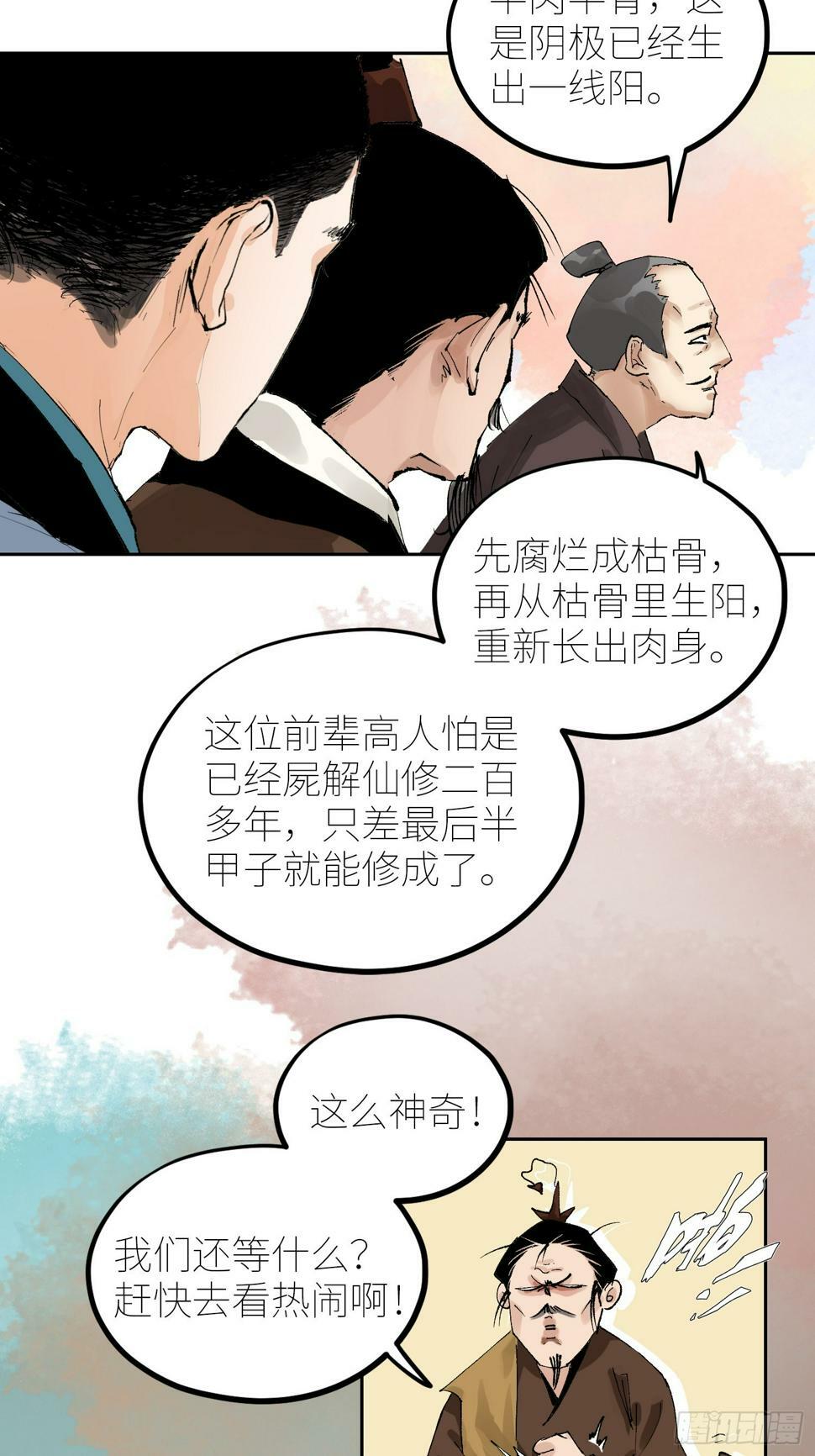 073江水断流7