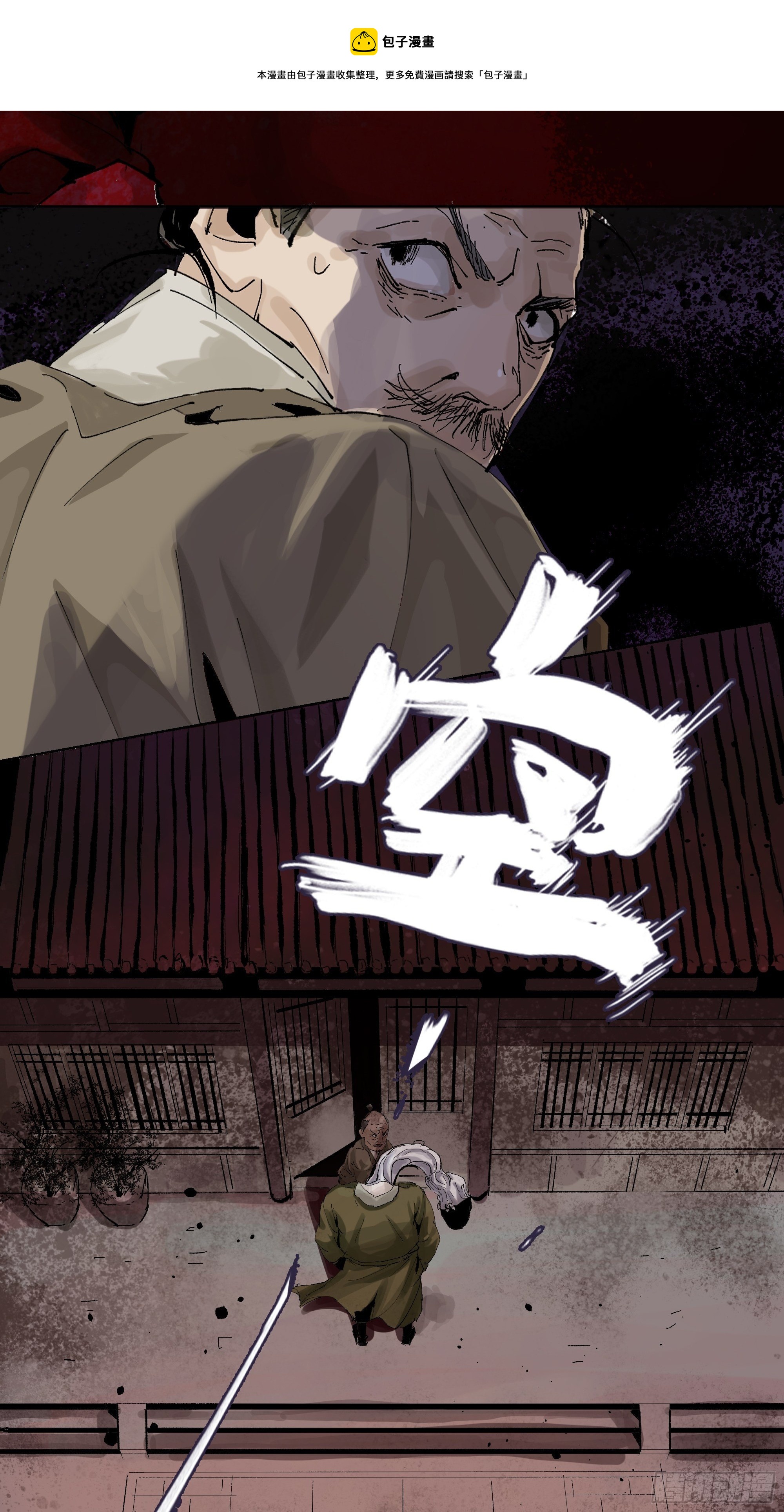013秃然的邀请18
