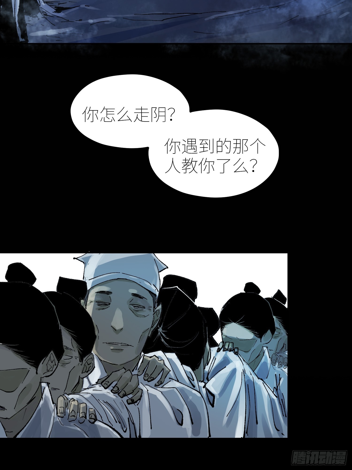 060林中有鬼19