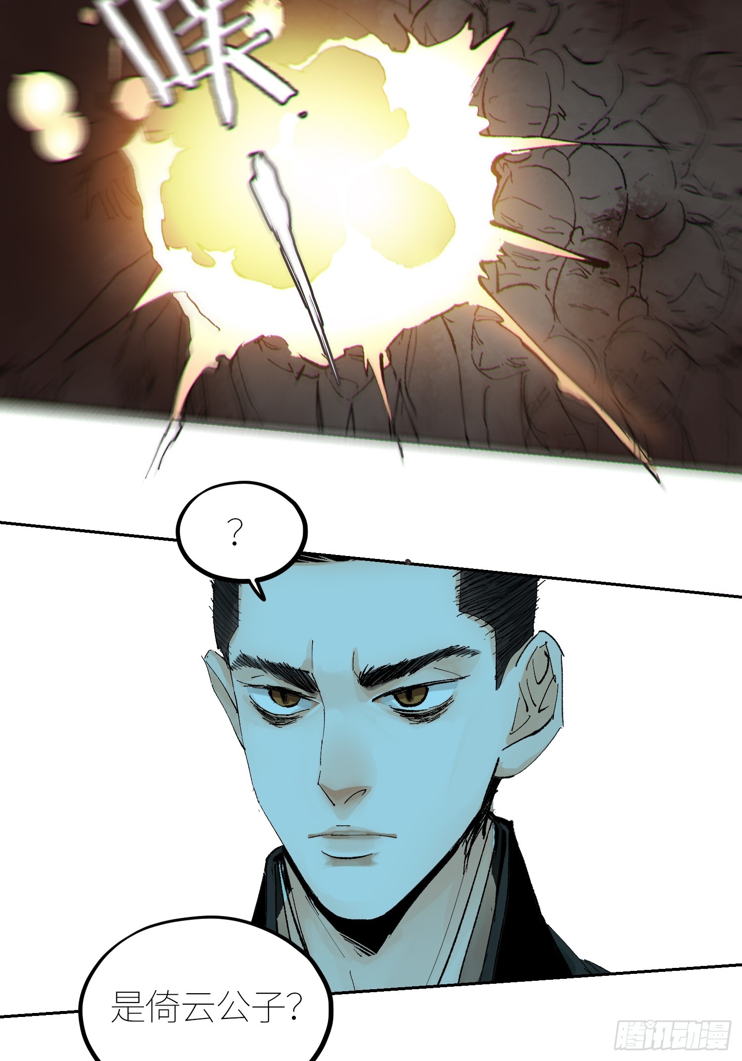 057尸网20