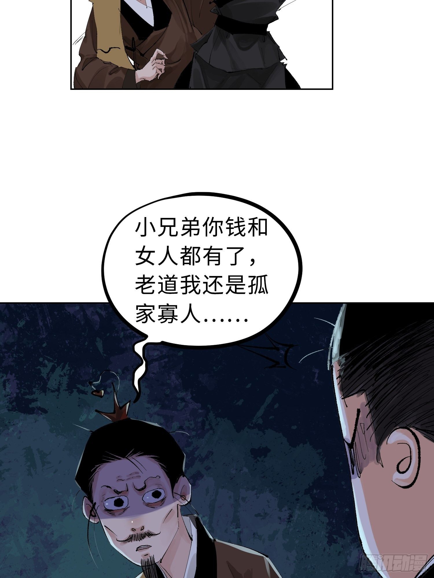 024夫妻宫22