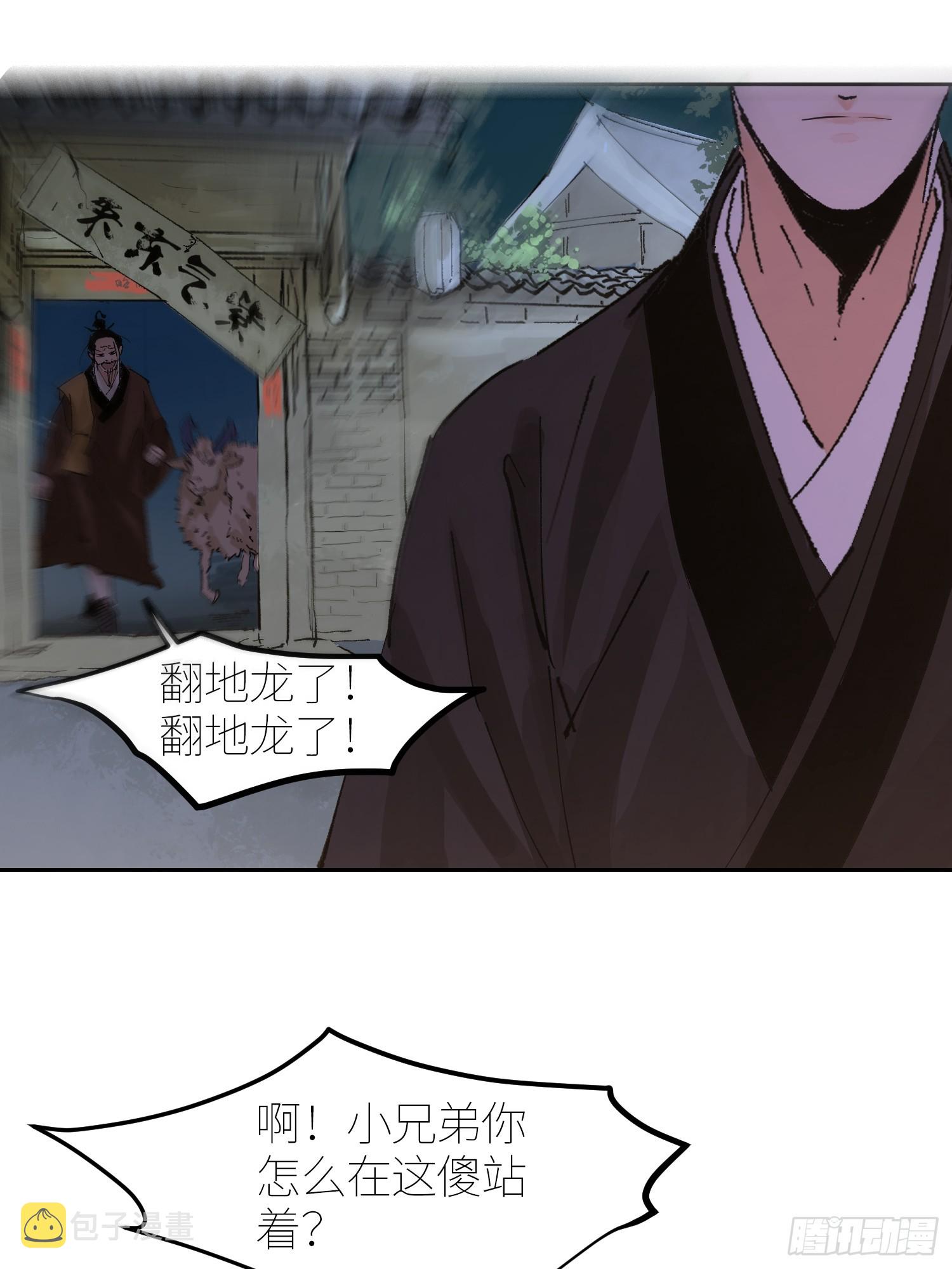 056爆炸14