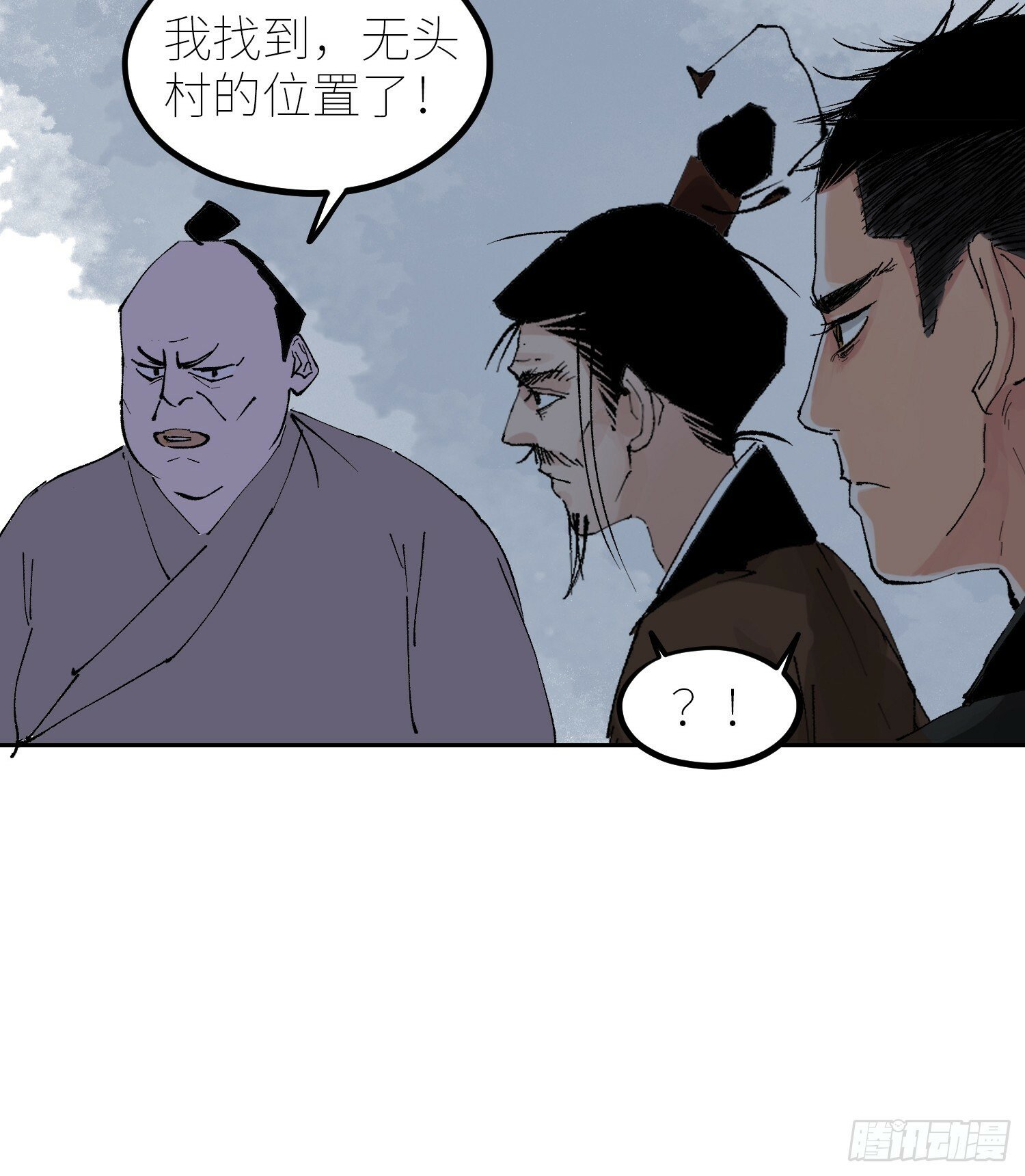 079鬼胎35