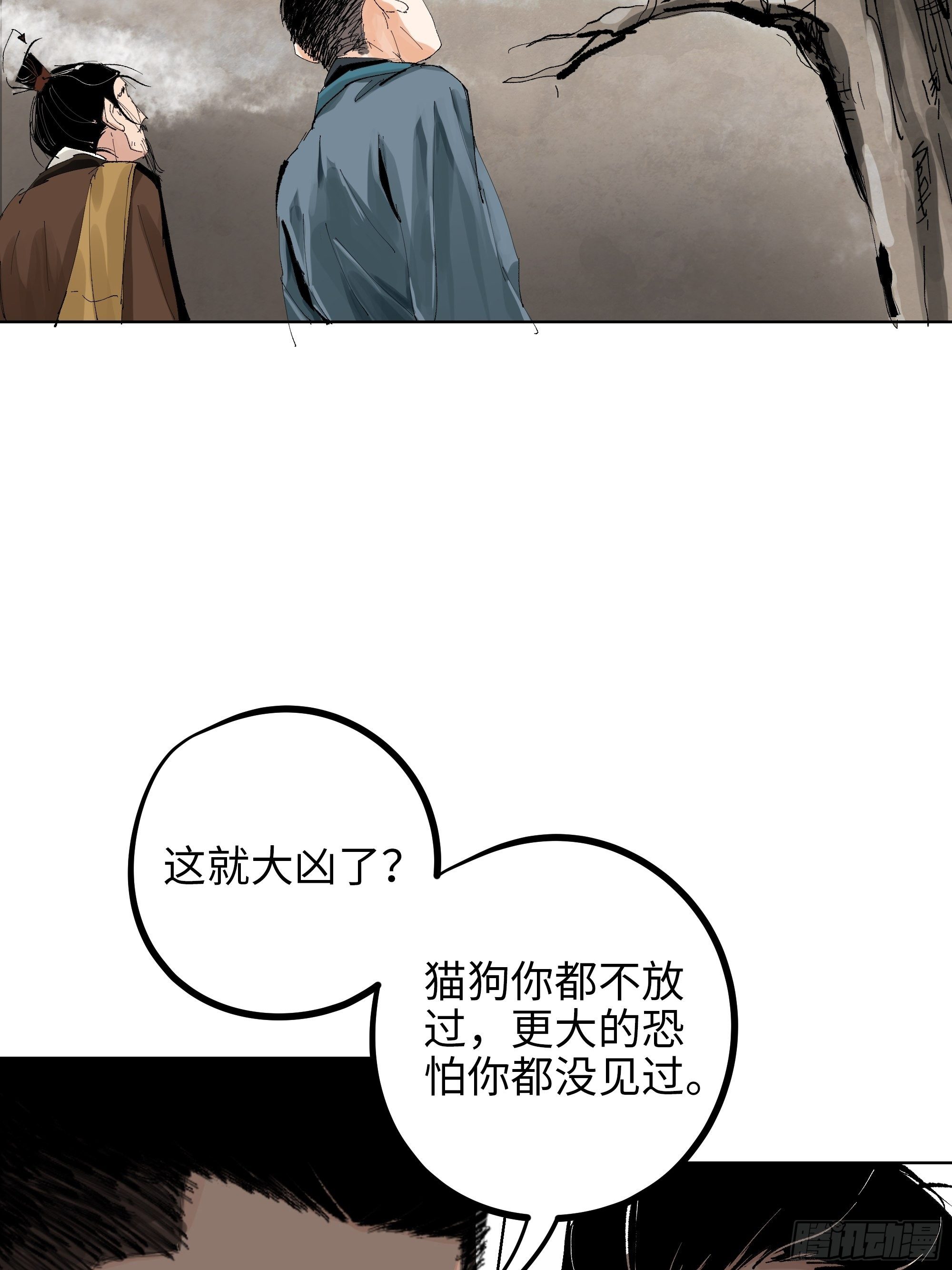 017猫死挂树，狗去水流19
