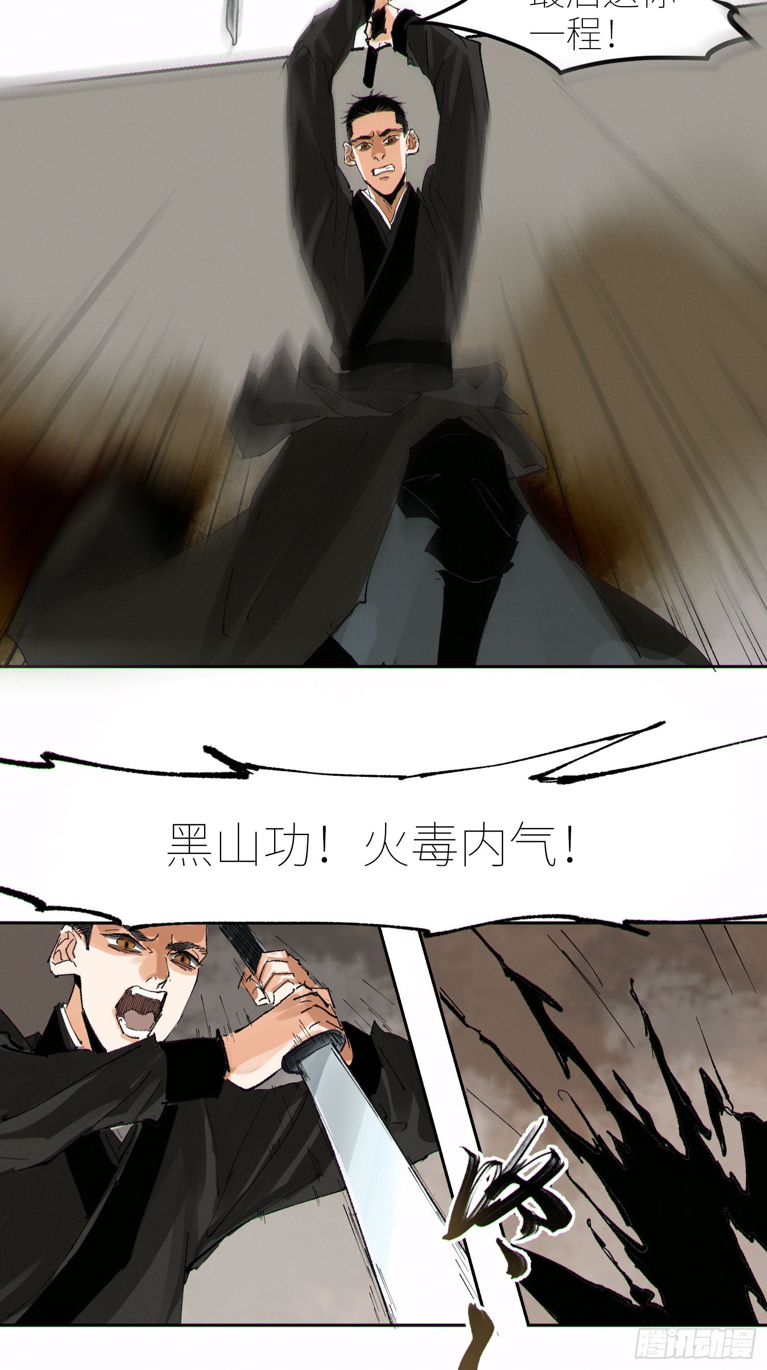 059旧身7