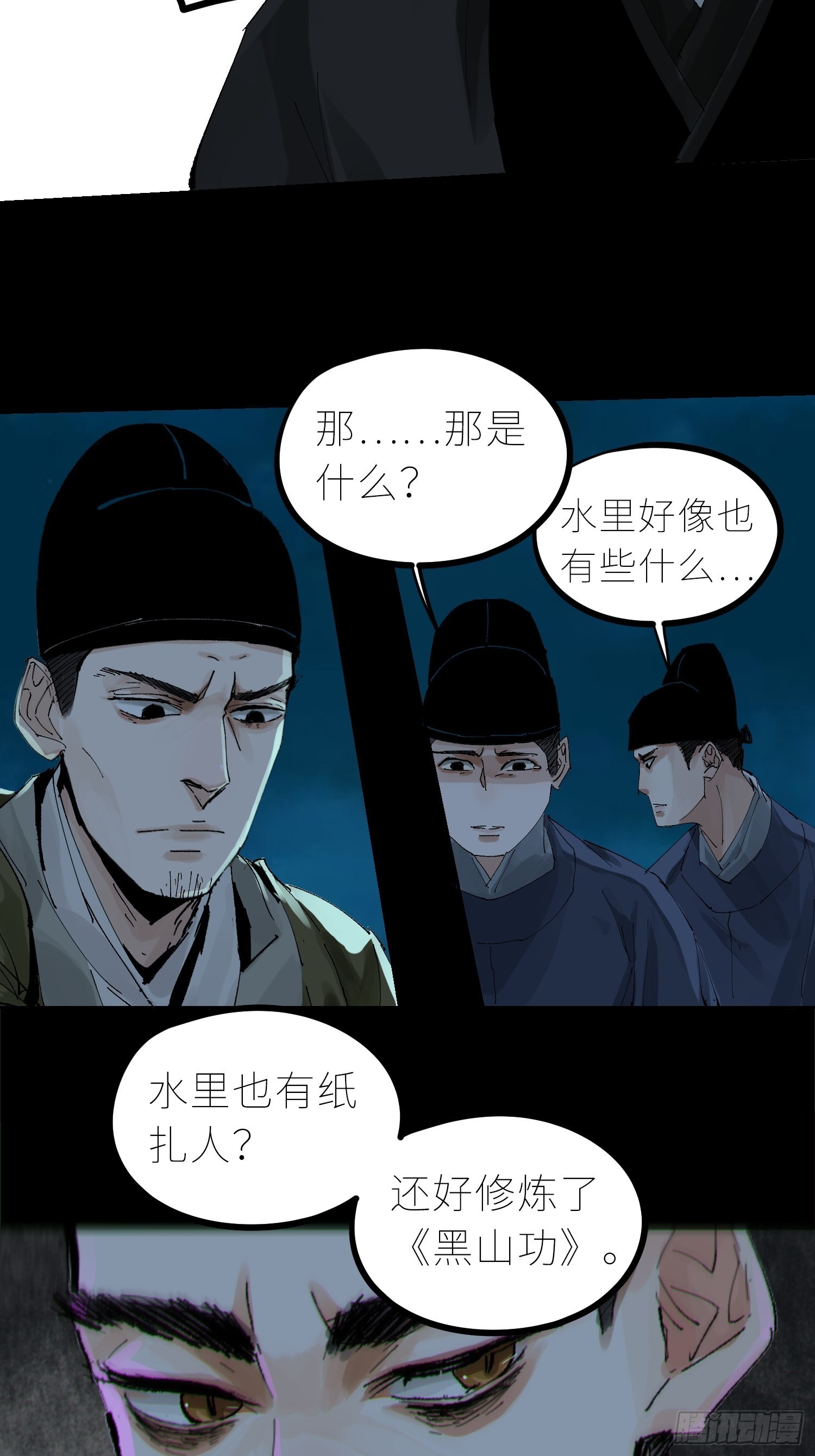 032围剿6