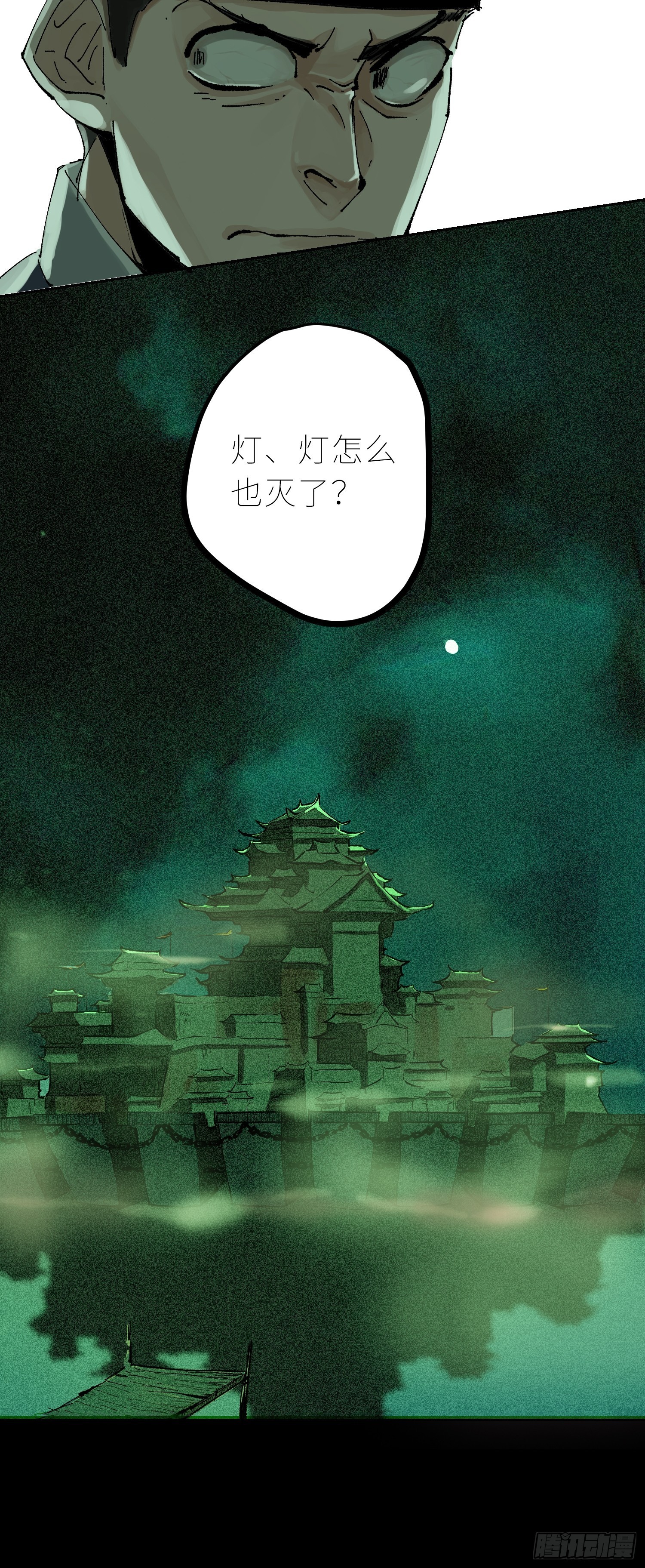 030船屋7