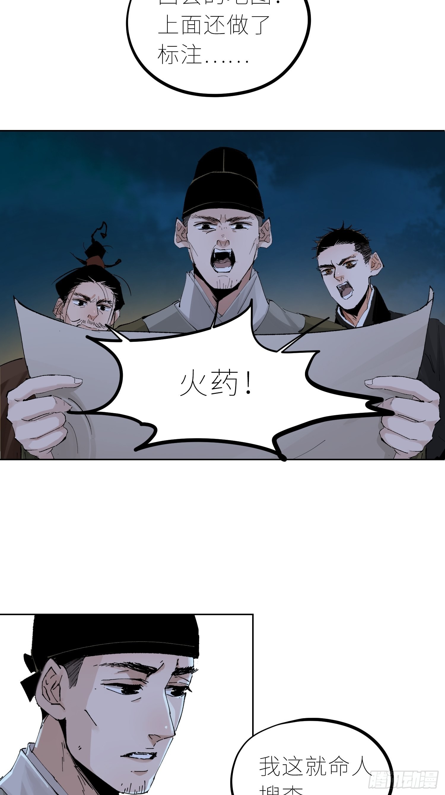 034尸体27
