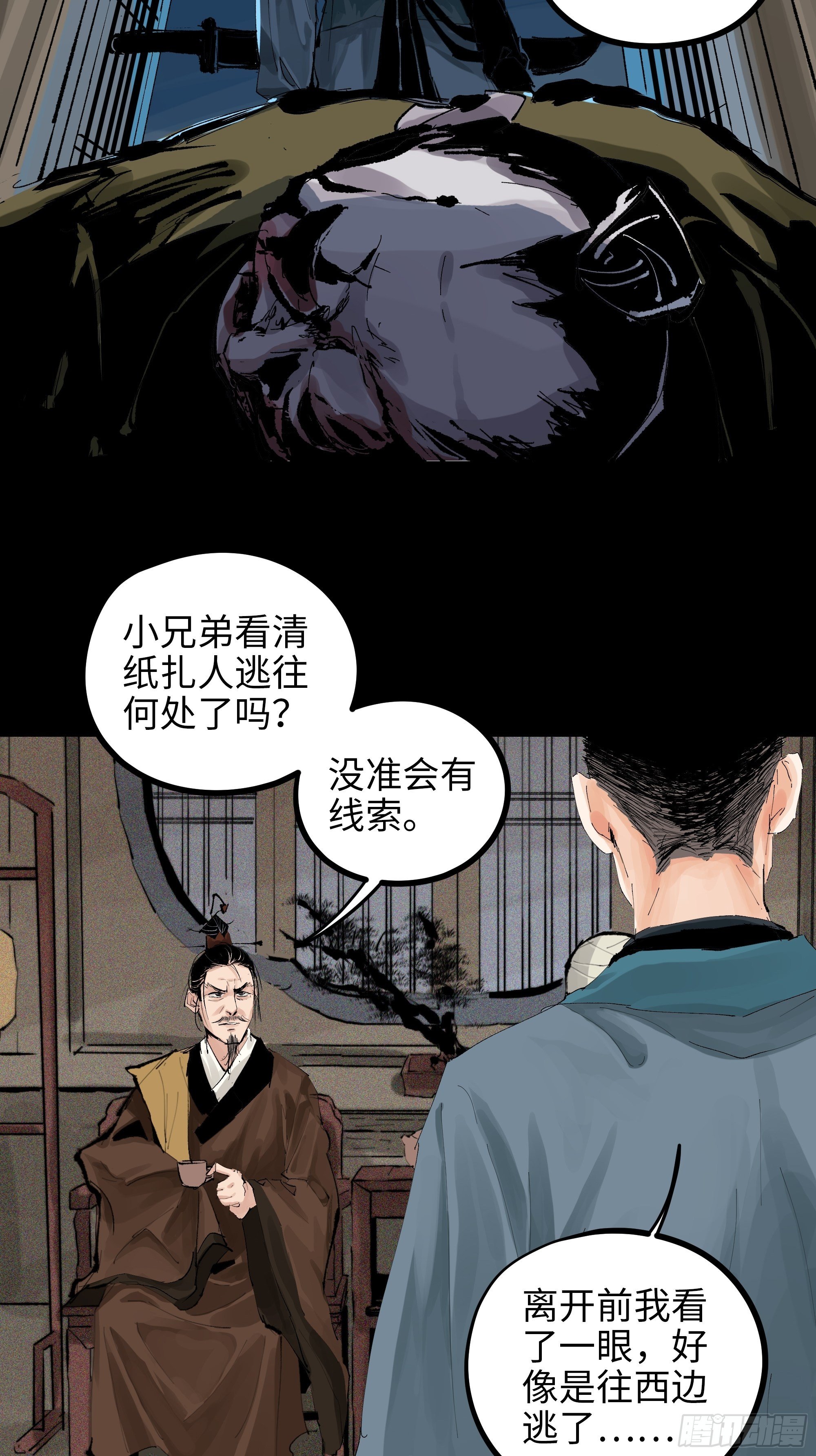 015趁你病，要你命33