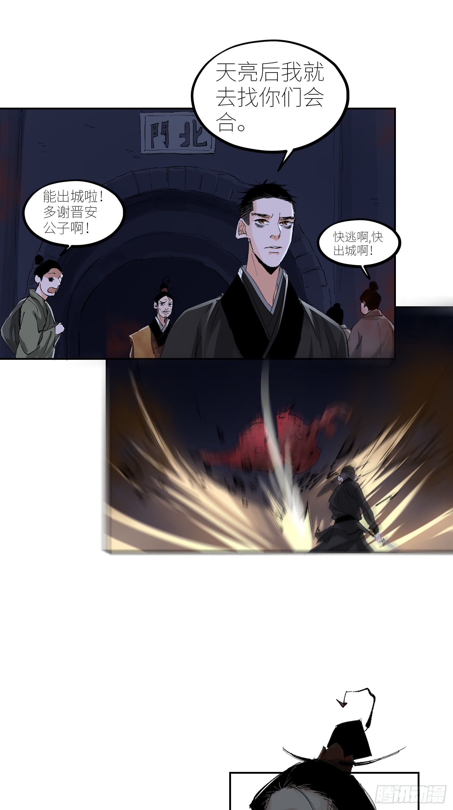 059旧身10