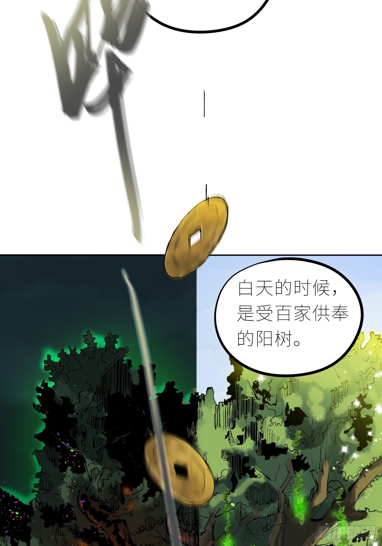 043摆摊4