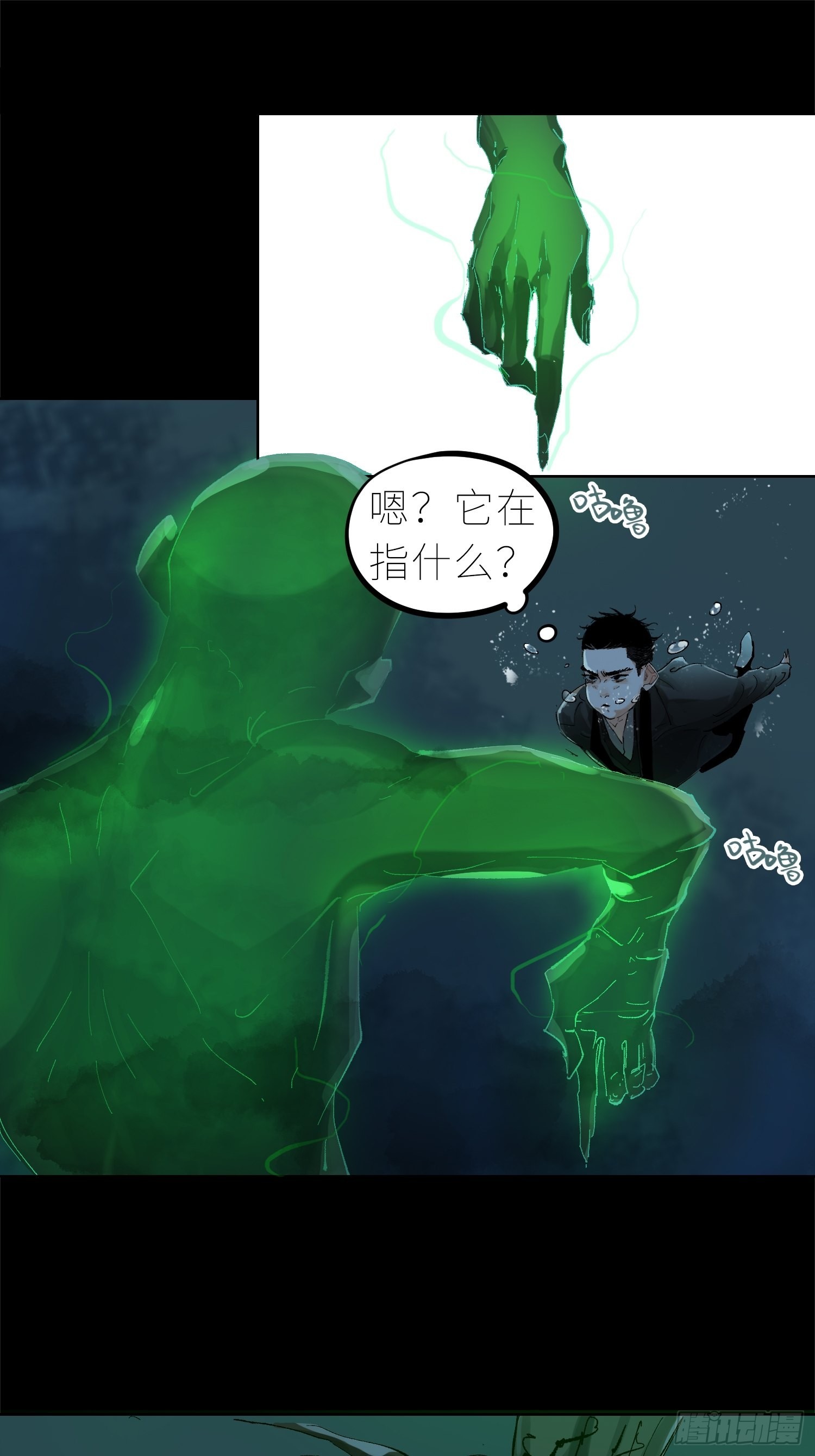 034尸体14