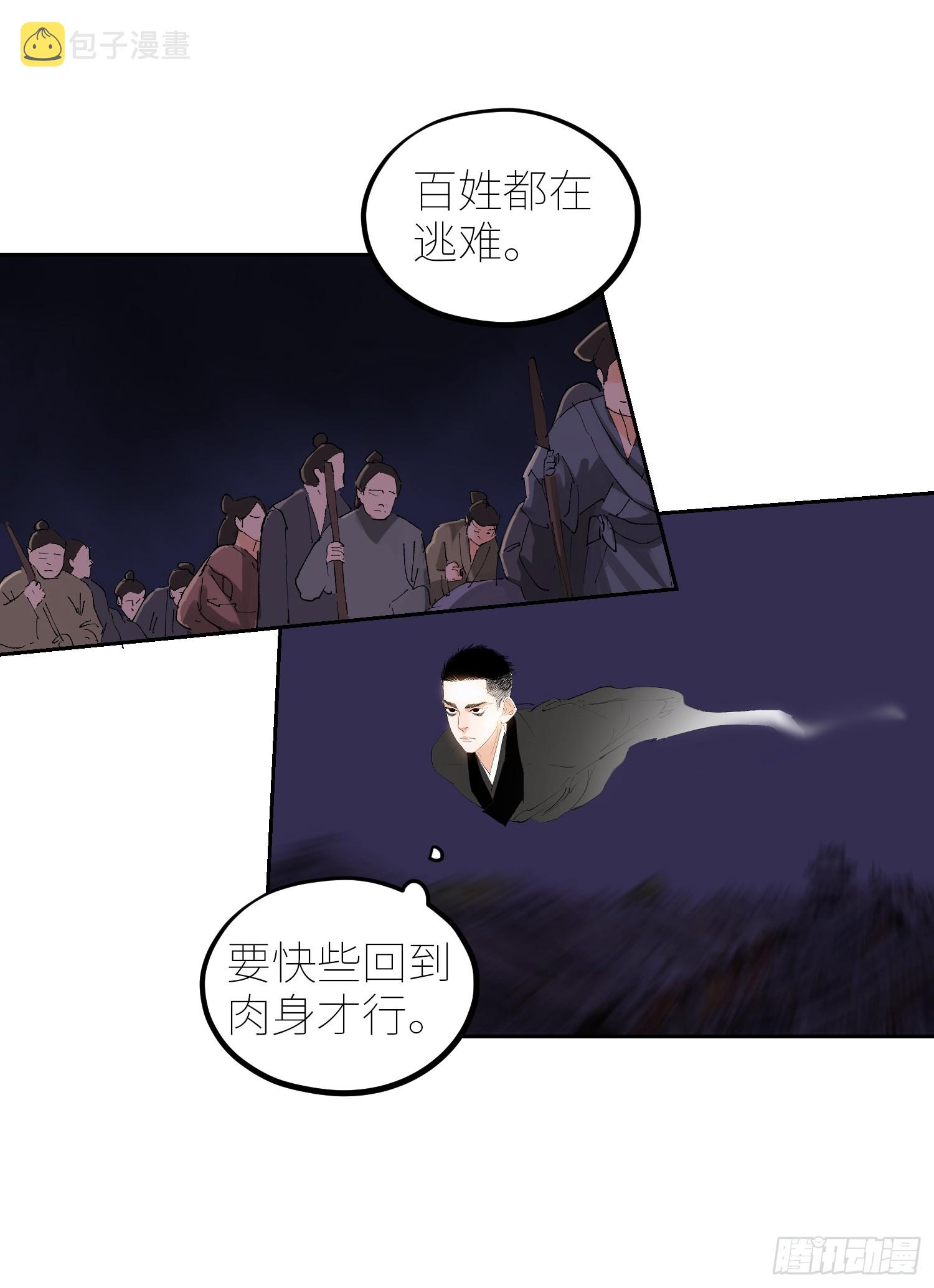 058逃亡20