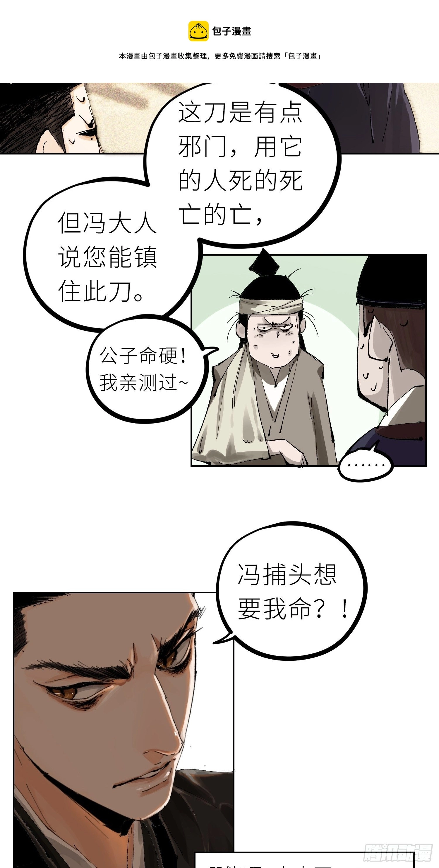 022衣冠冢40