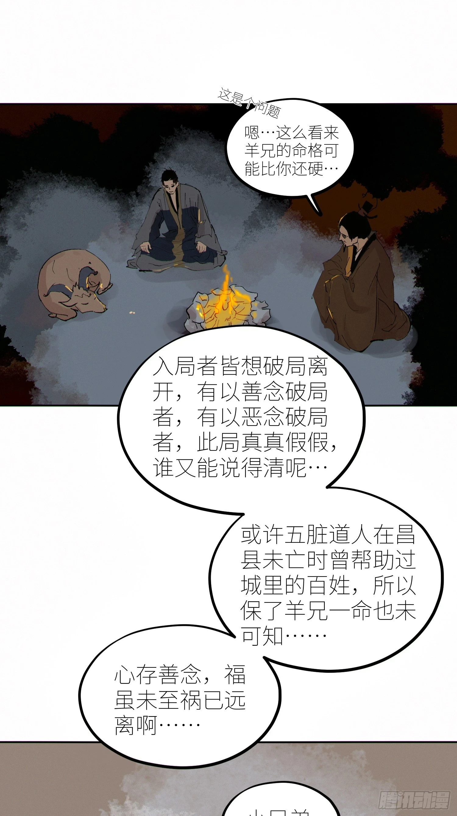 068功德台20