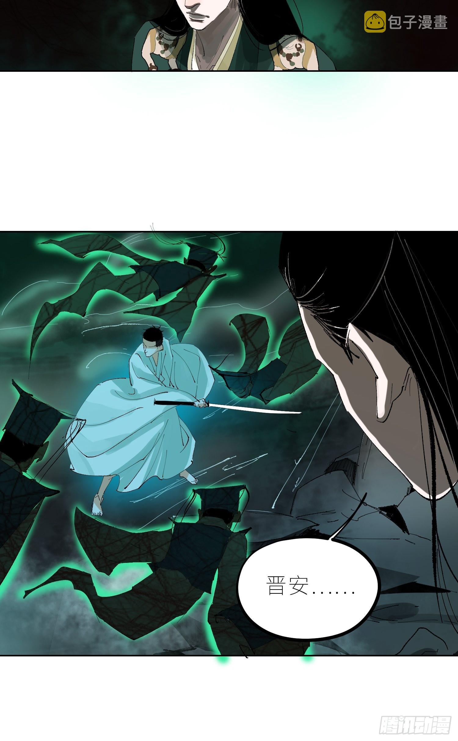 046元神斗法26