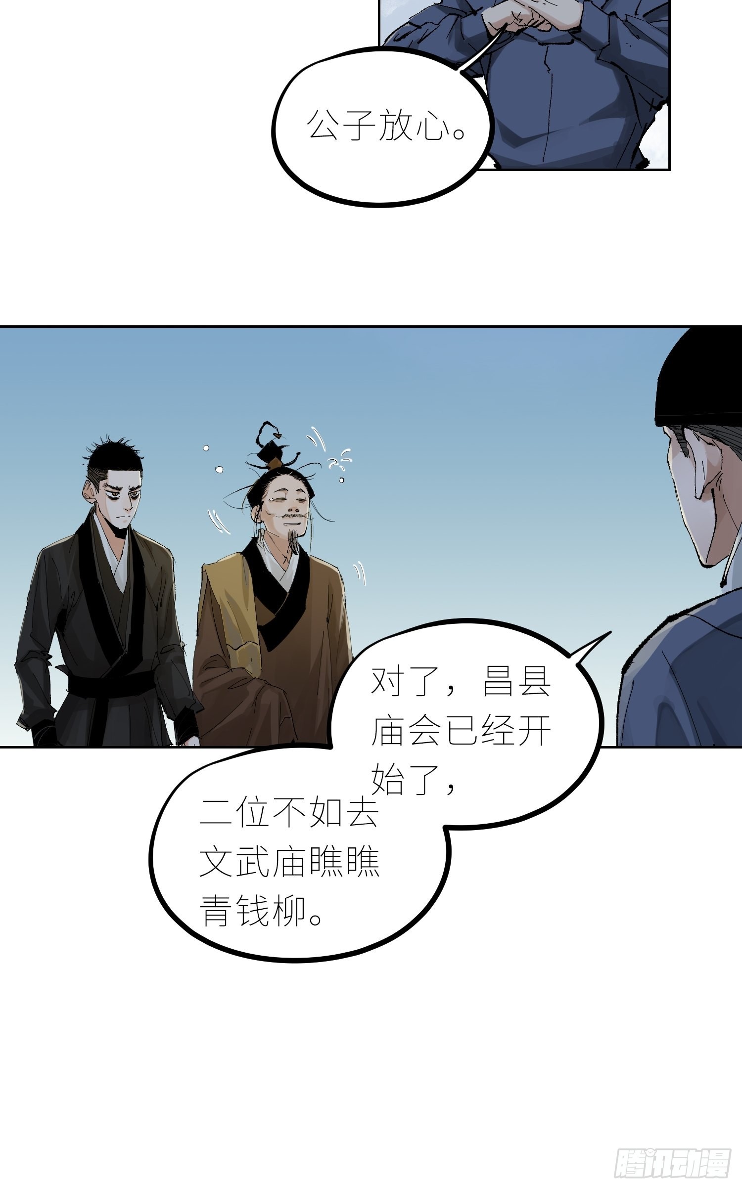 035六丁六甲7