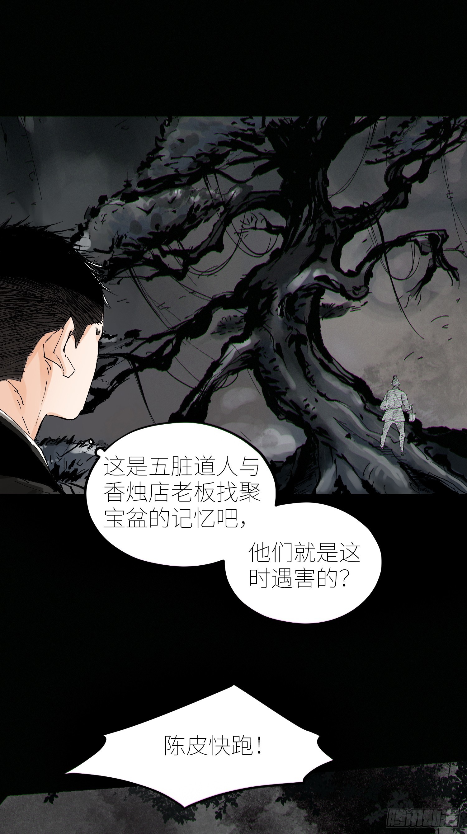 063鸡骨灯12