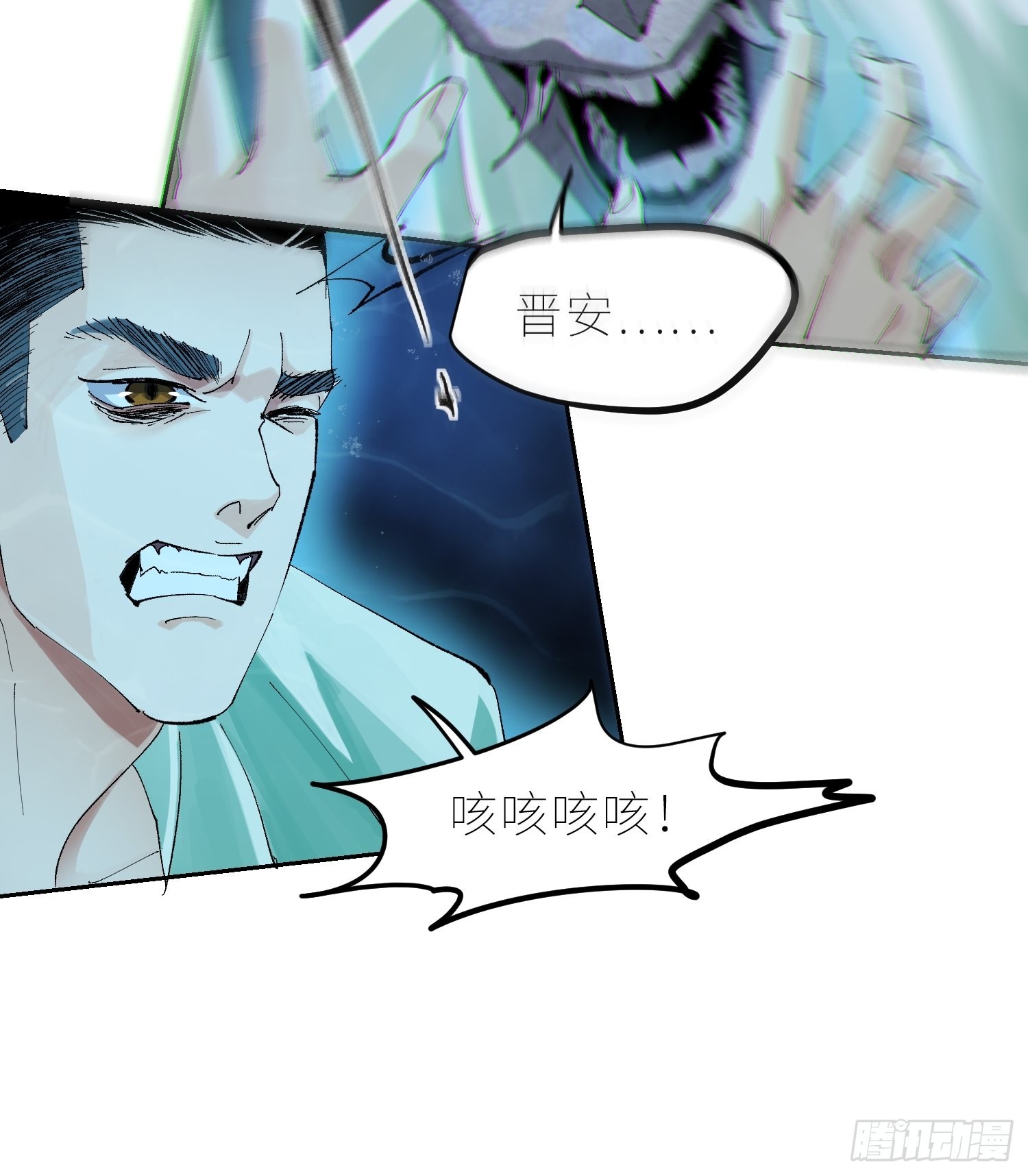 046元神斗法33