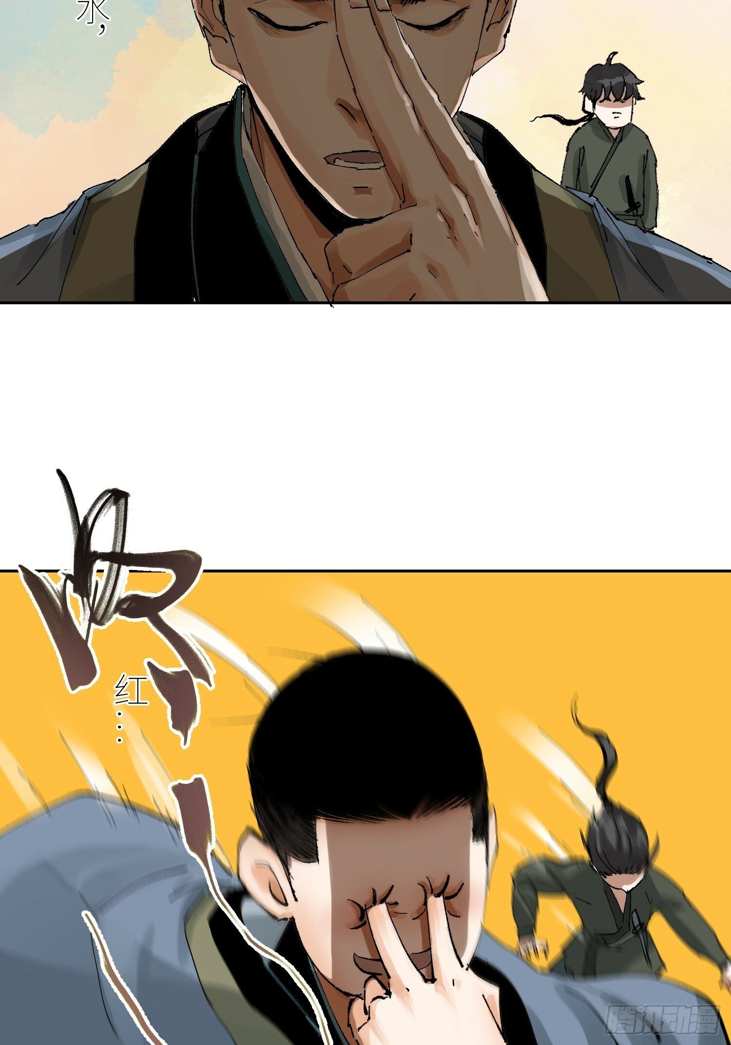 071尸解仙5