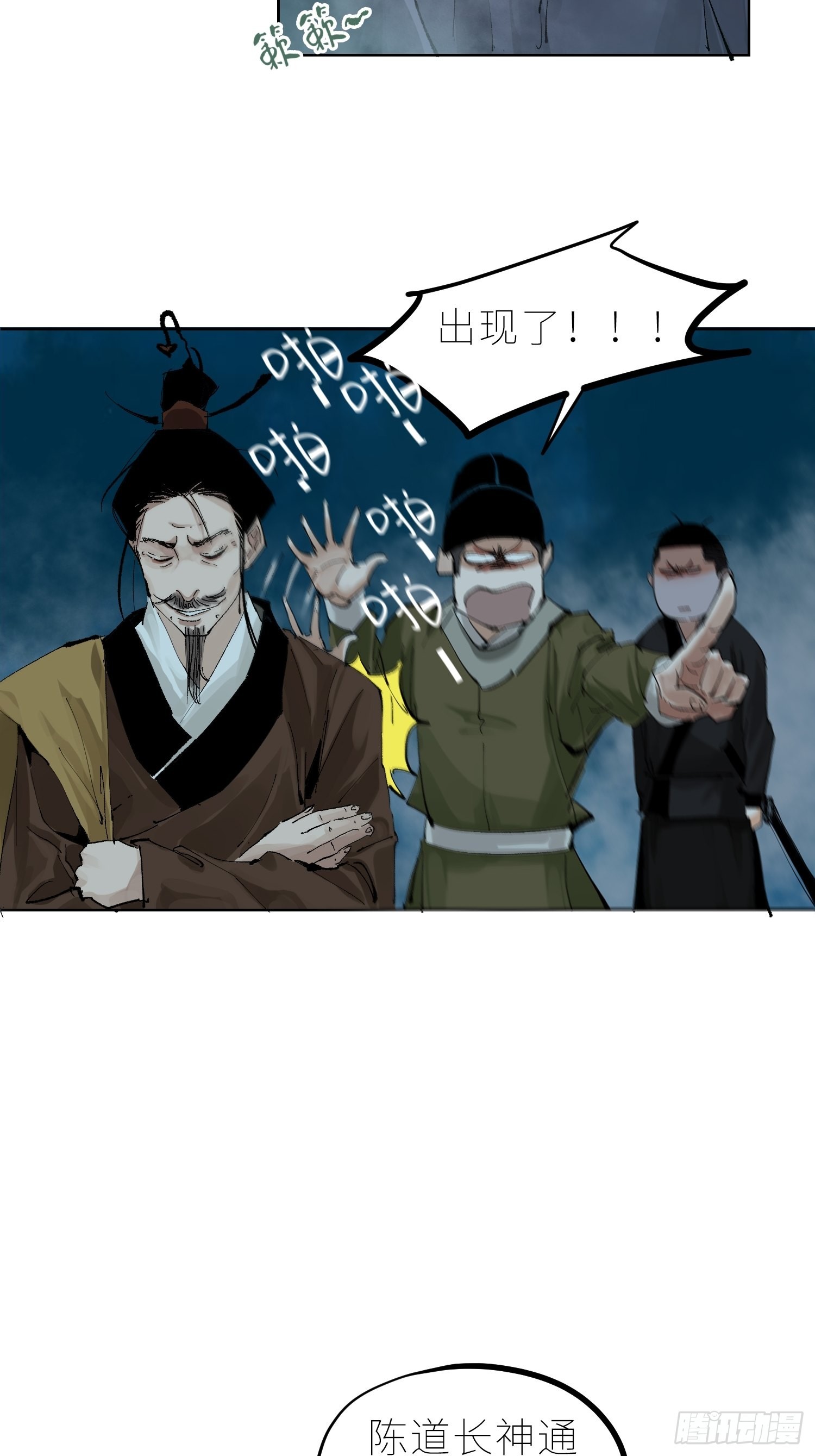 033大杀四方27