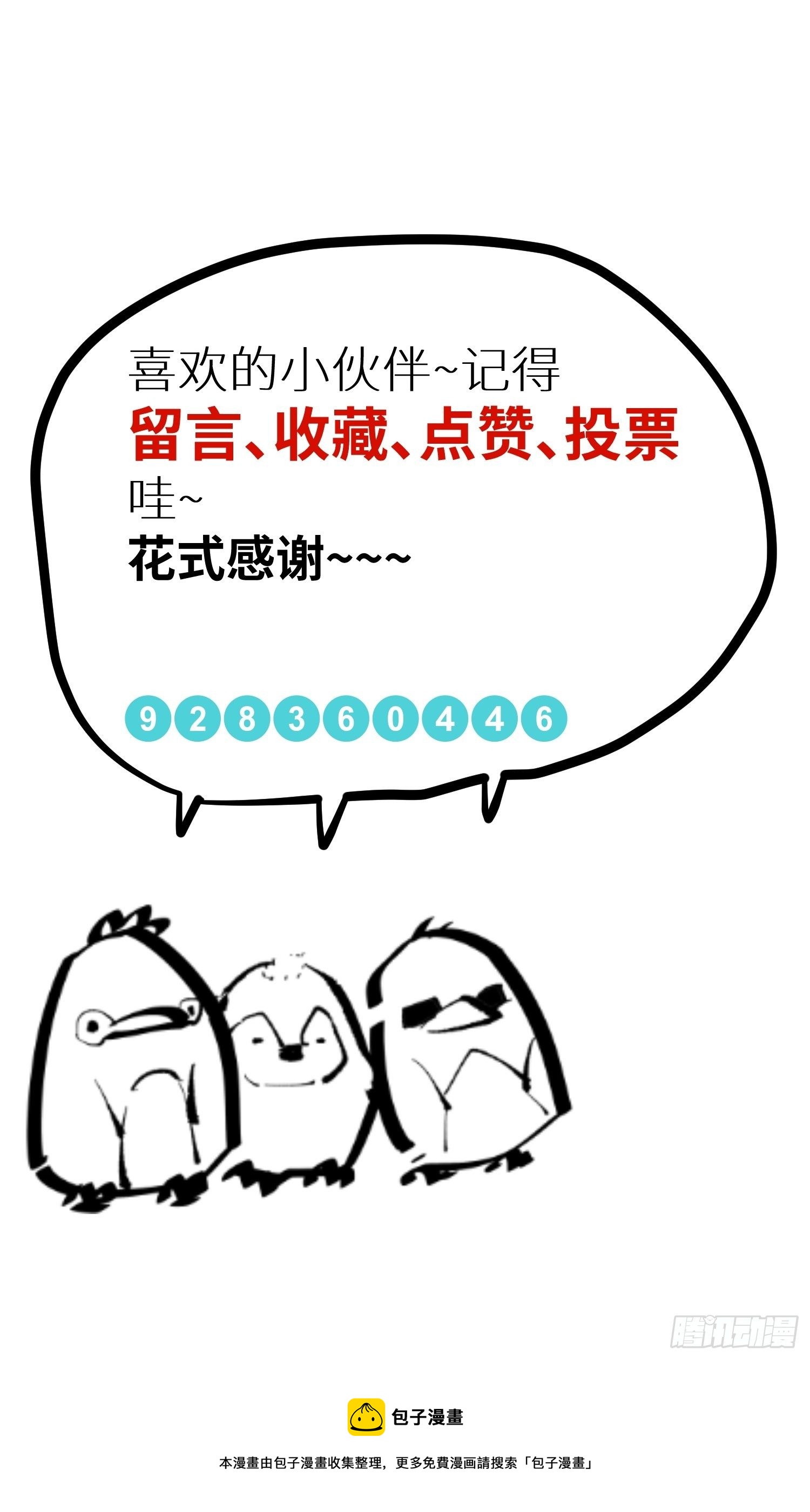 017猫死挂树，狗去水流36