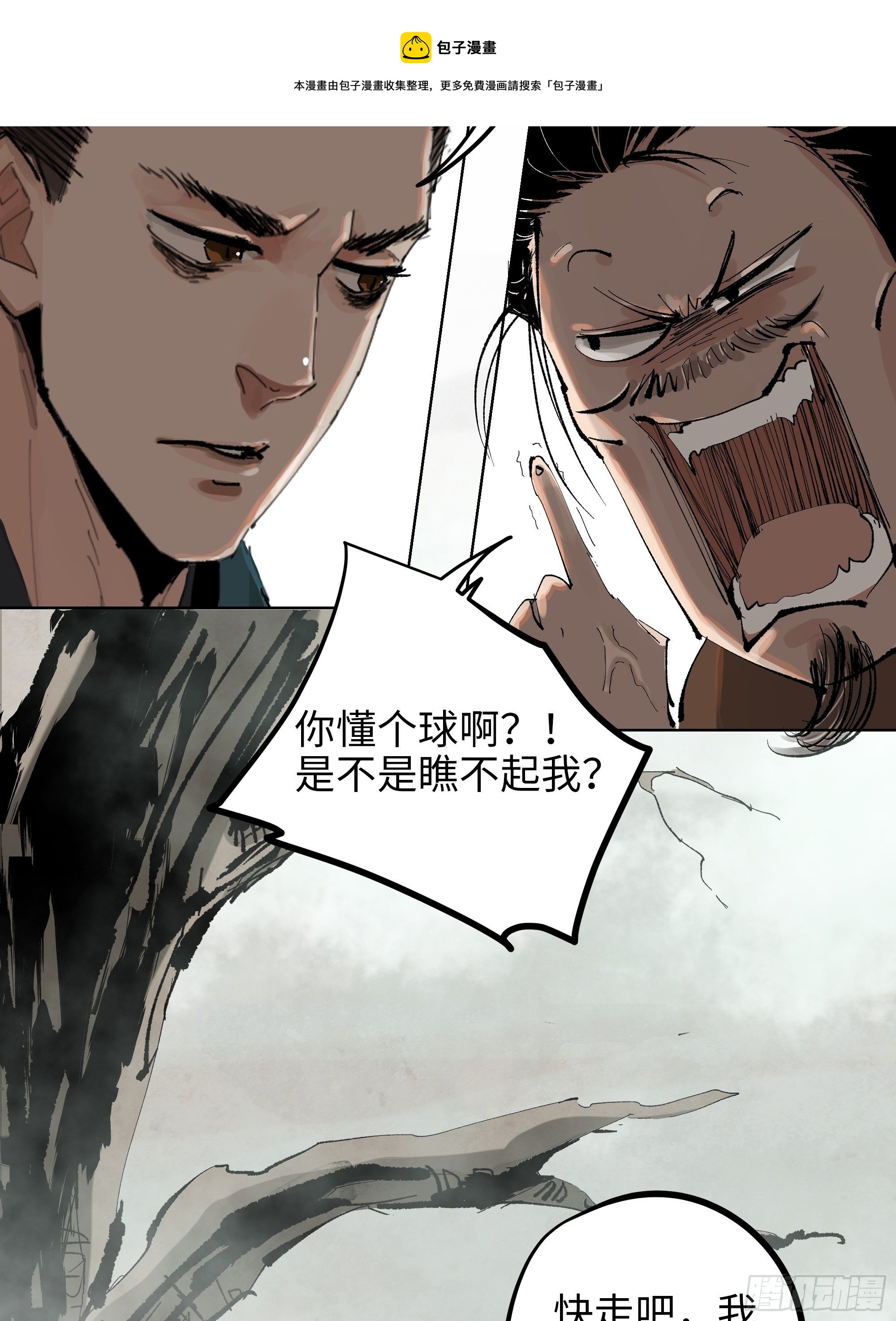 017猫死挂树，狗去水流20