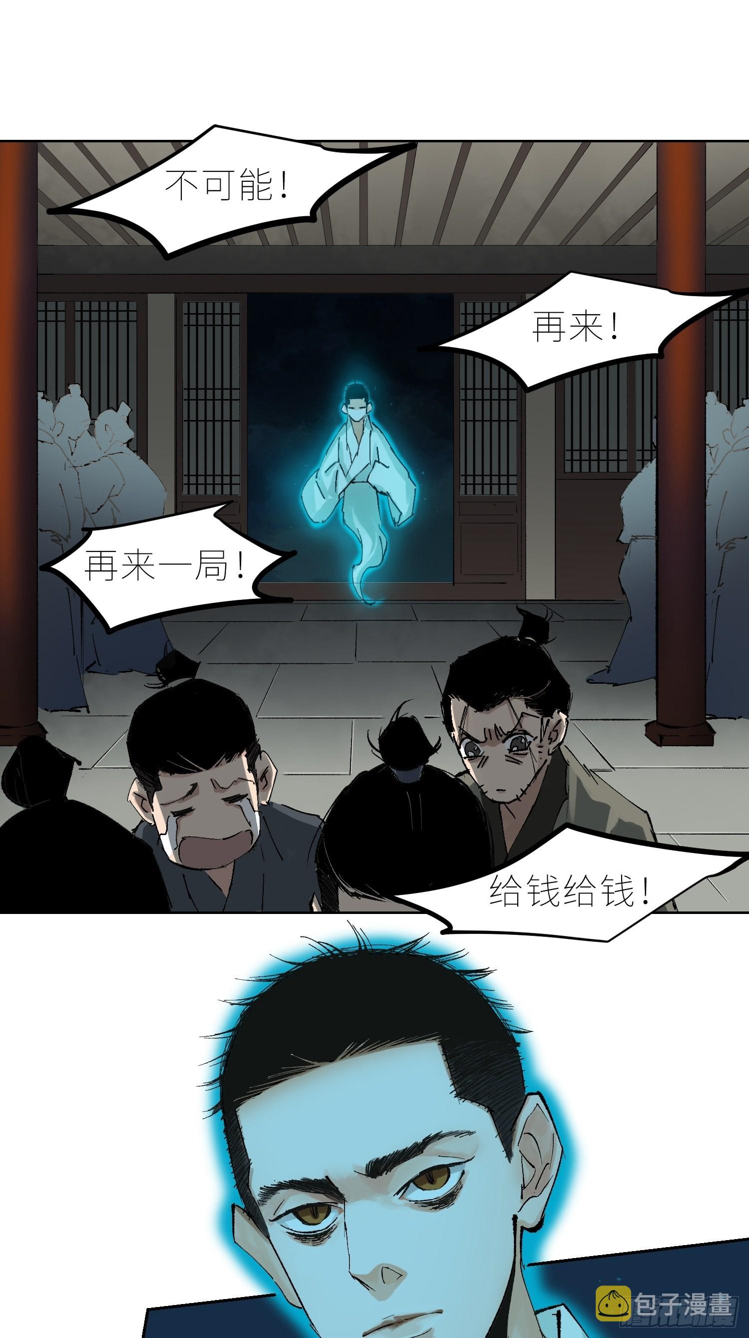 040深夜赌坊18