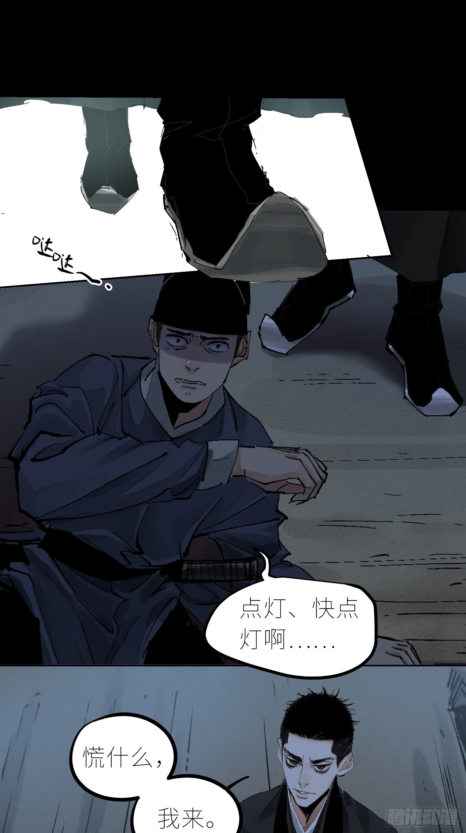 030船屋8