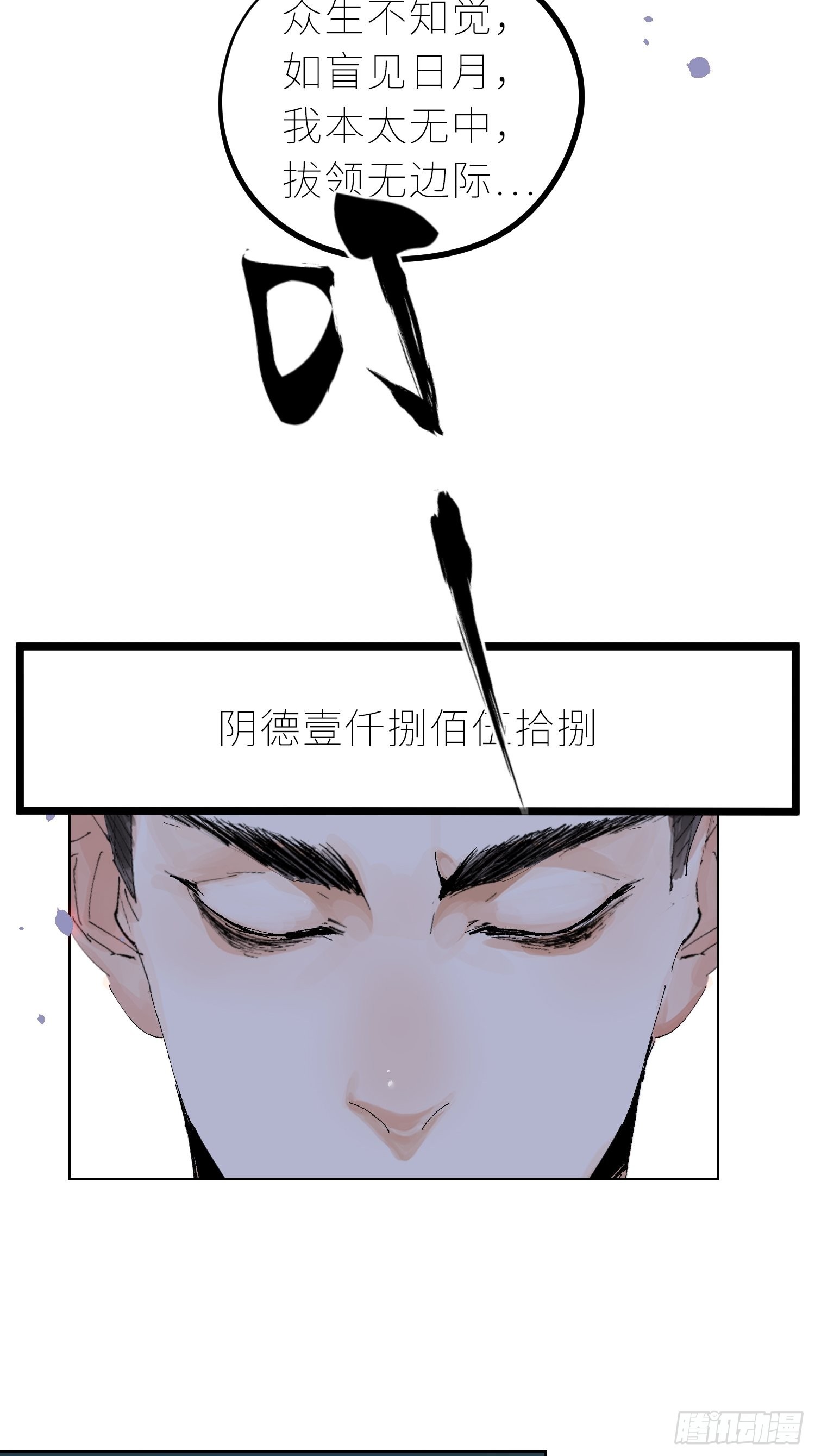 034尸体23