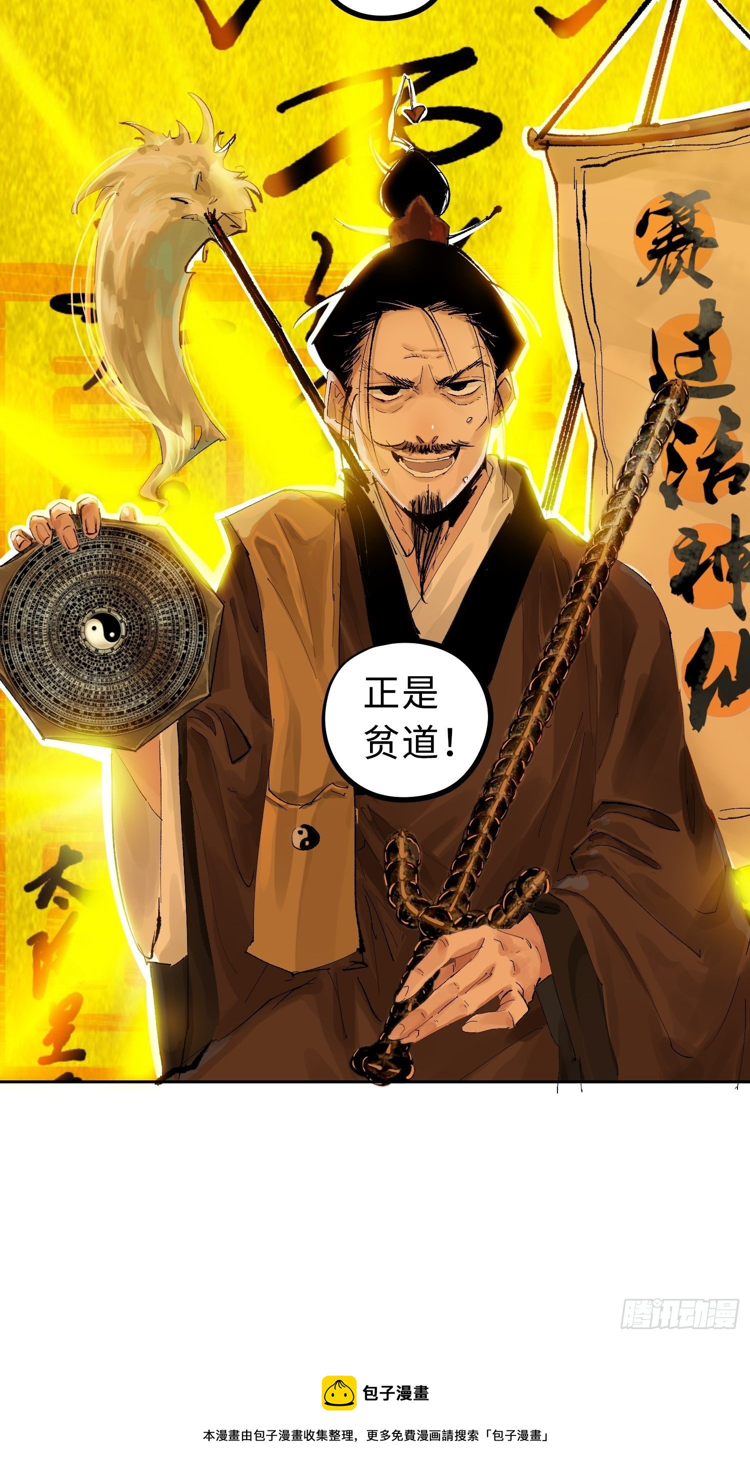 024夫妻宫4
