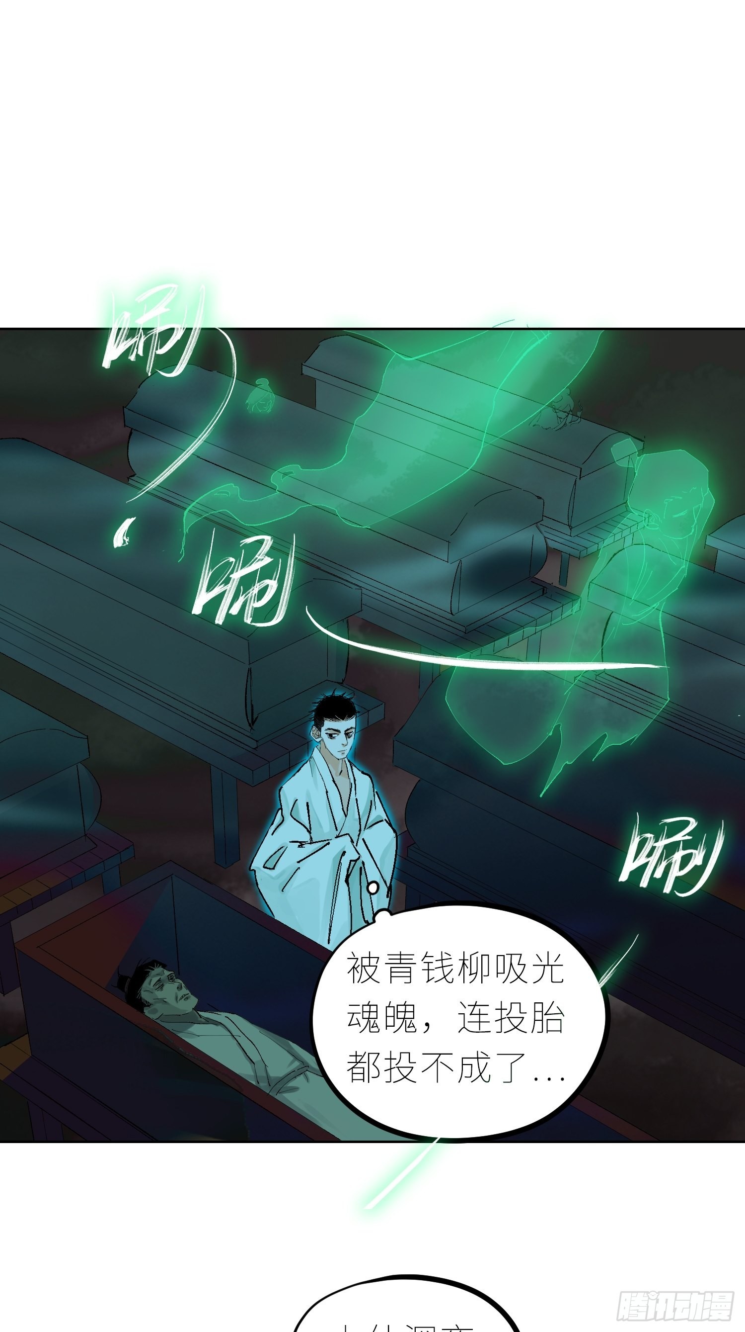 044五雷斩邪符30