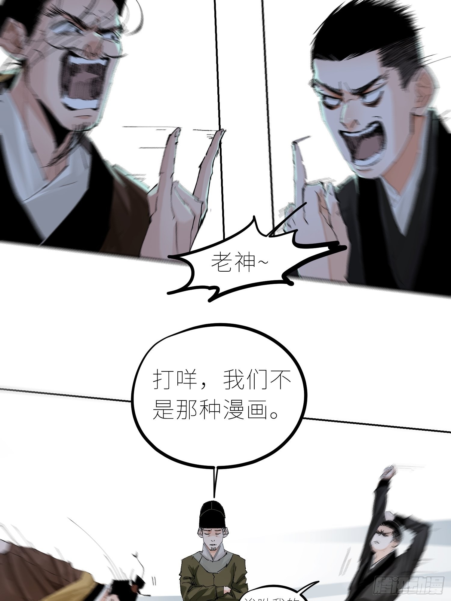 033大杀四方17