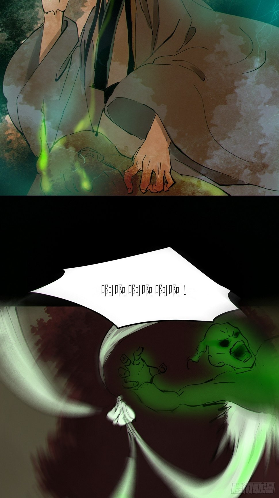 076五通神（下）19