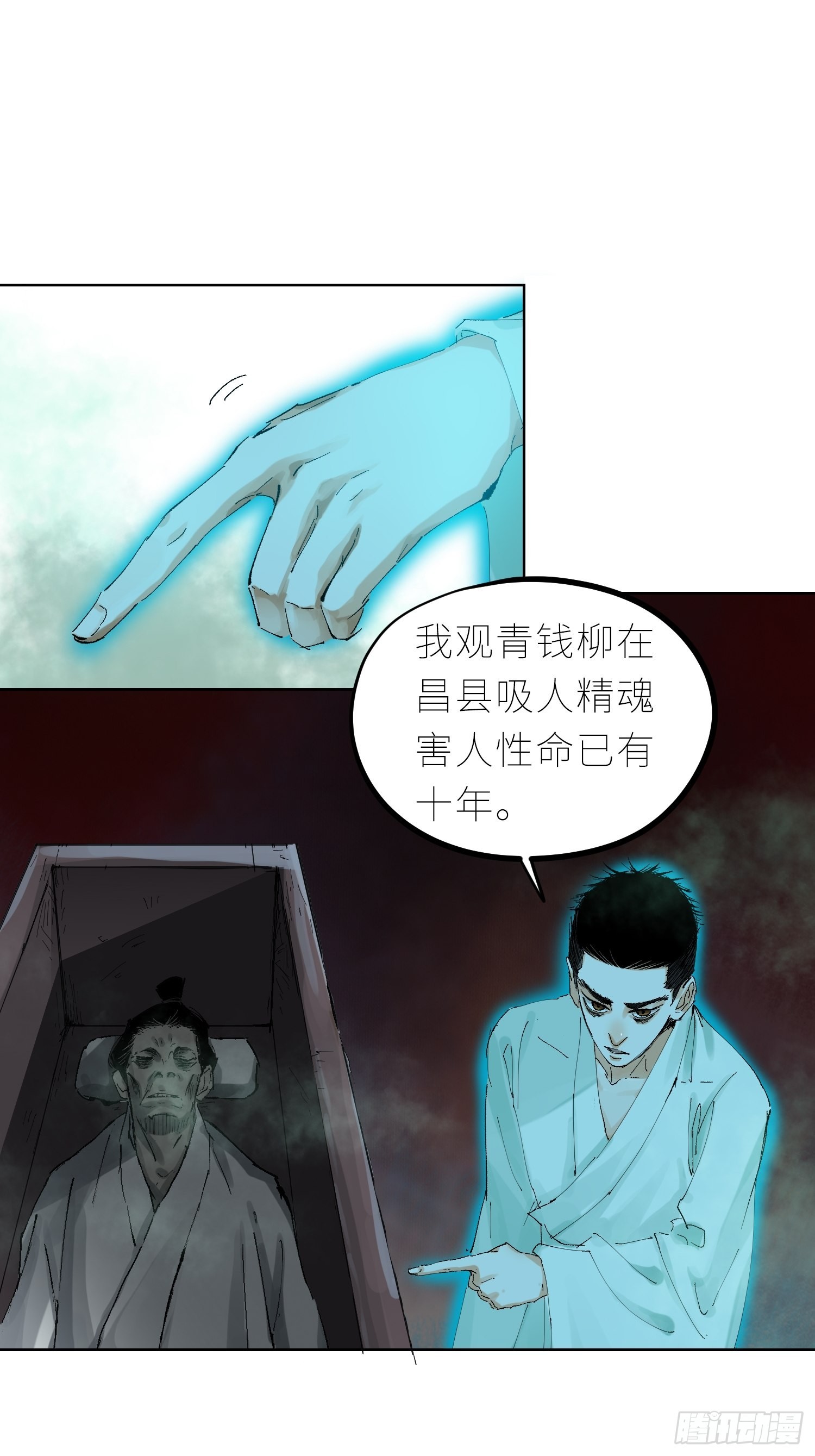 045判官庙3