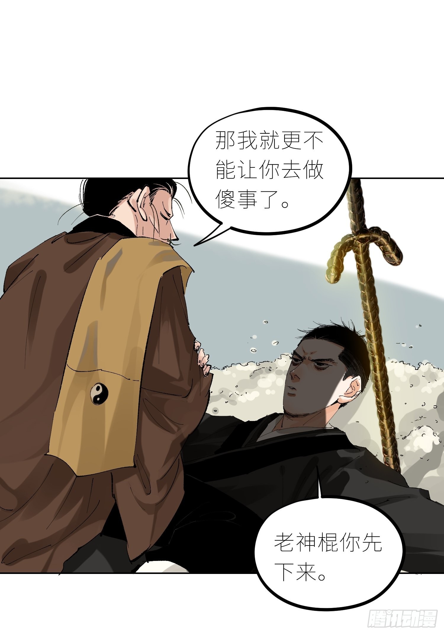 043摆摊23