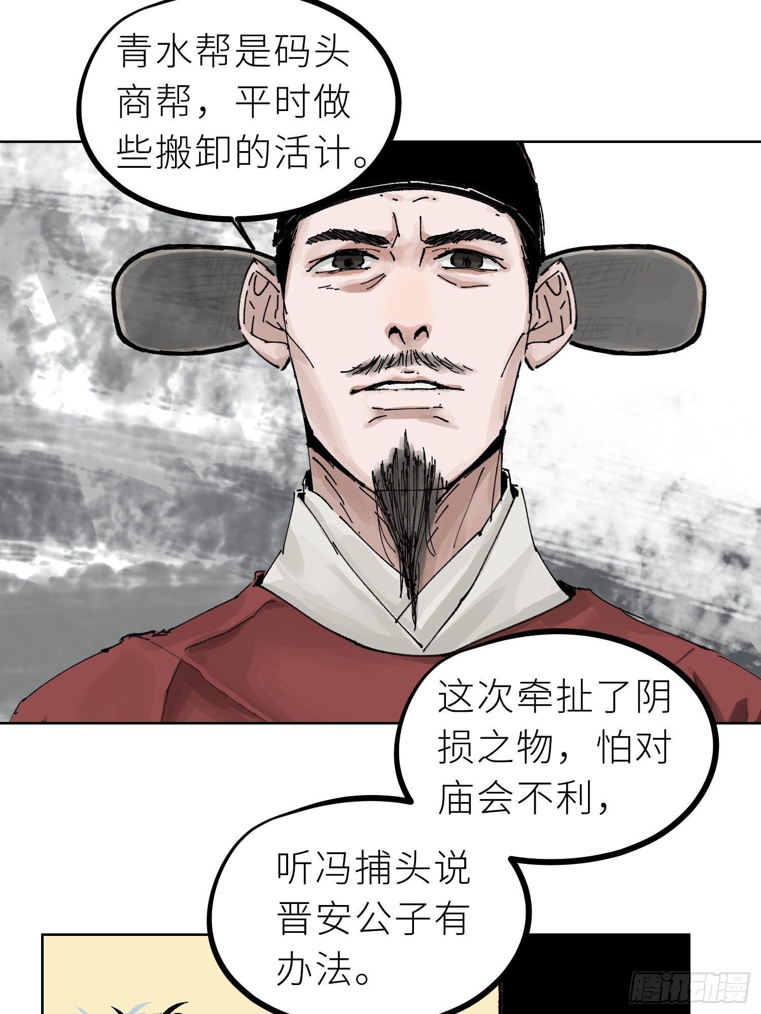 028红月胭脂27