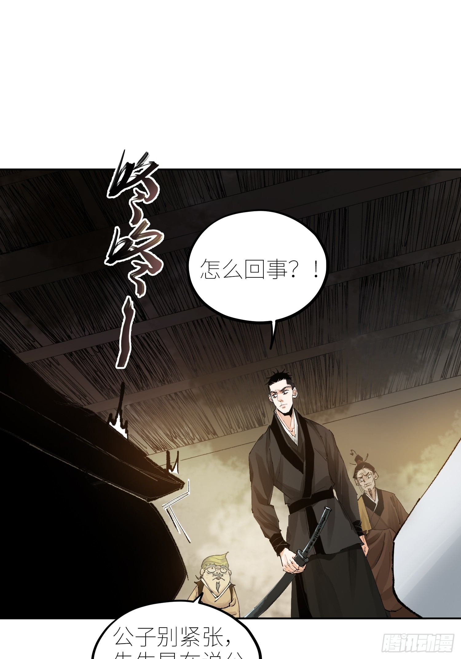 061黄泉14