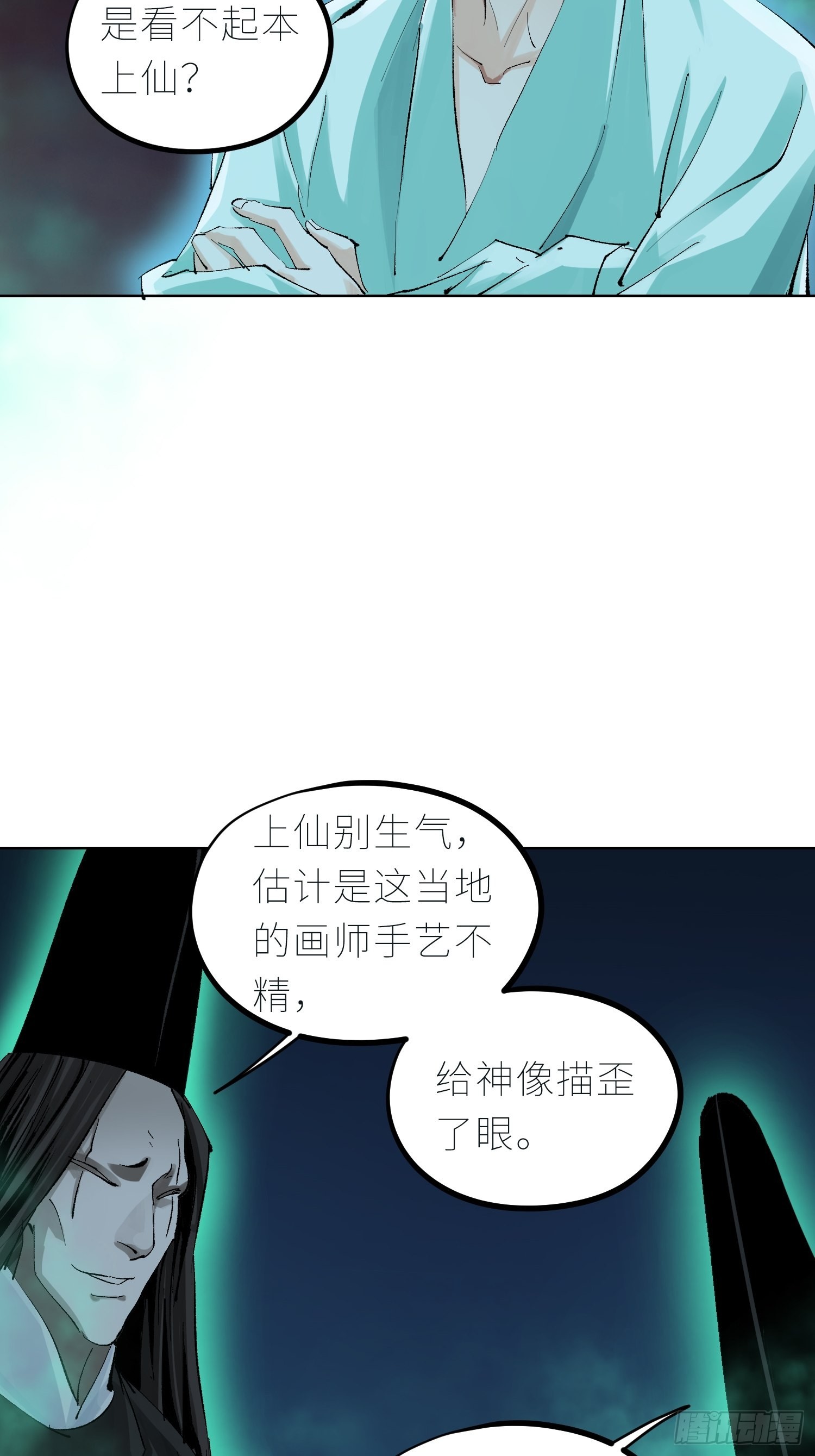 045判官庙20