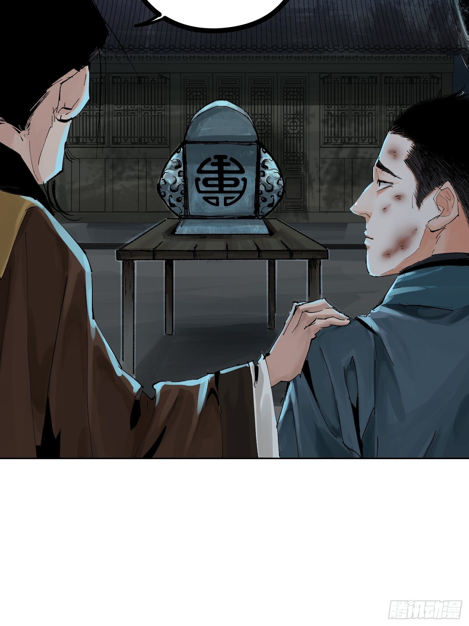 022衣冠冢7